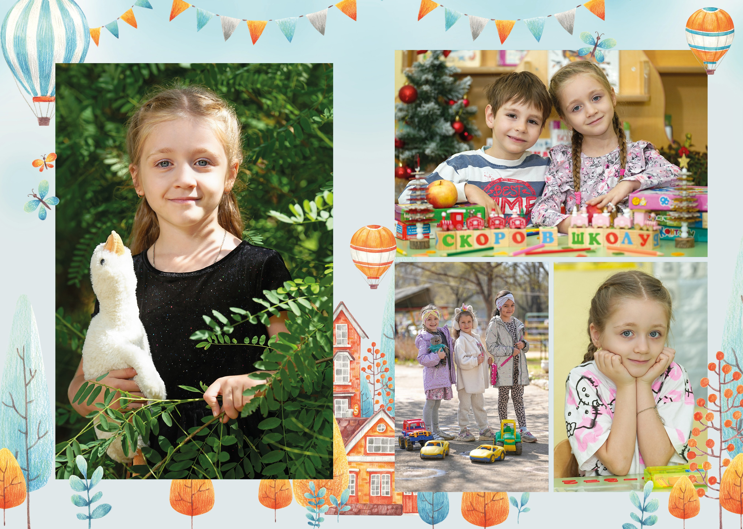 Выпускные альбомы для детских садов
