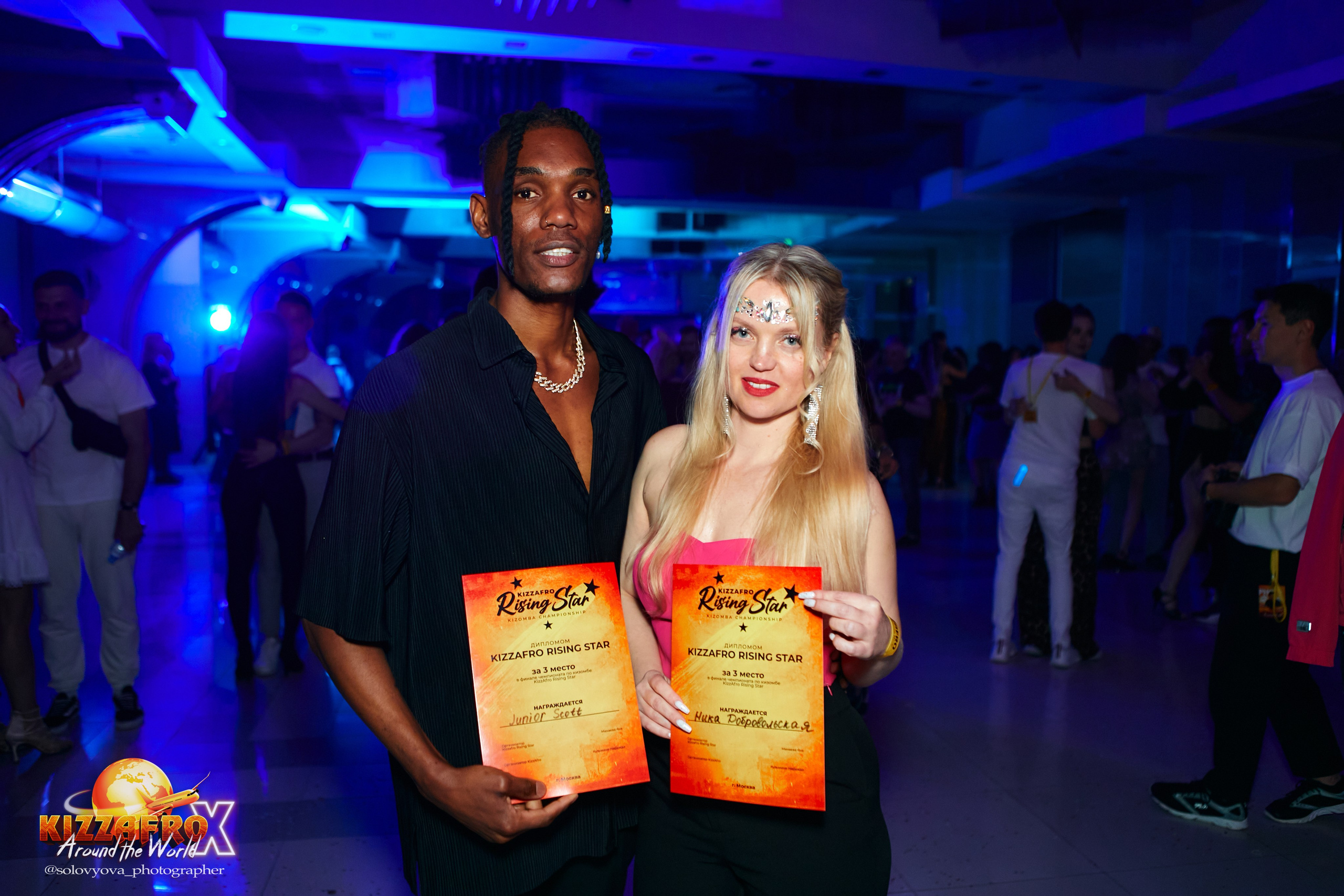 KizzAfro. Свадебный фотограф