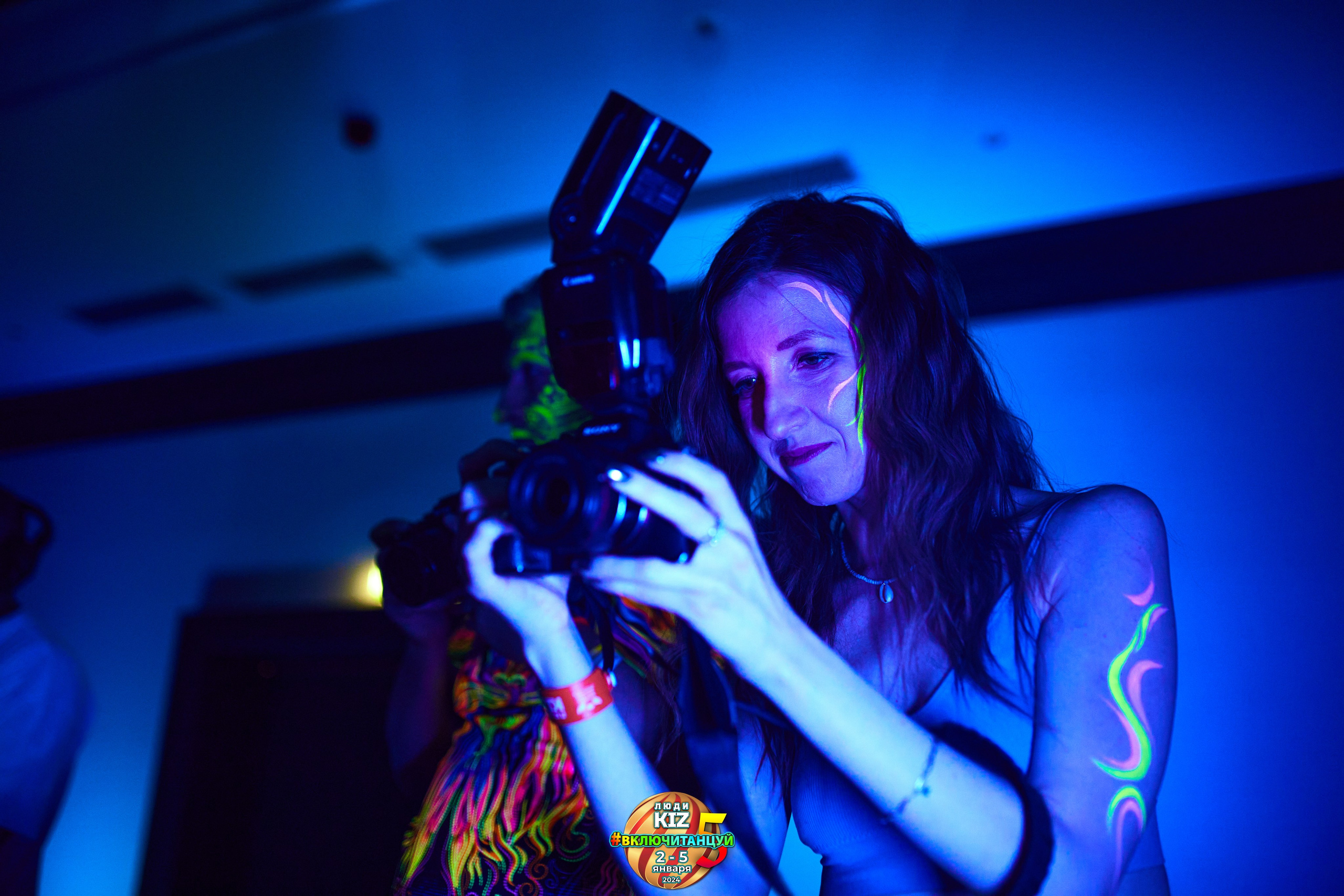 Neon Party Люди Киз. Свадебный фотограф