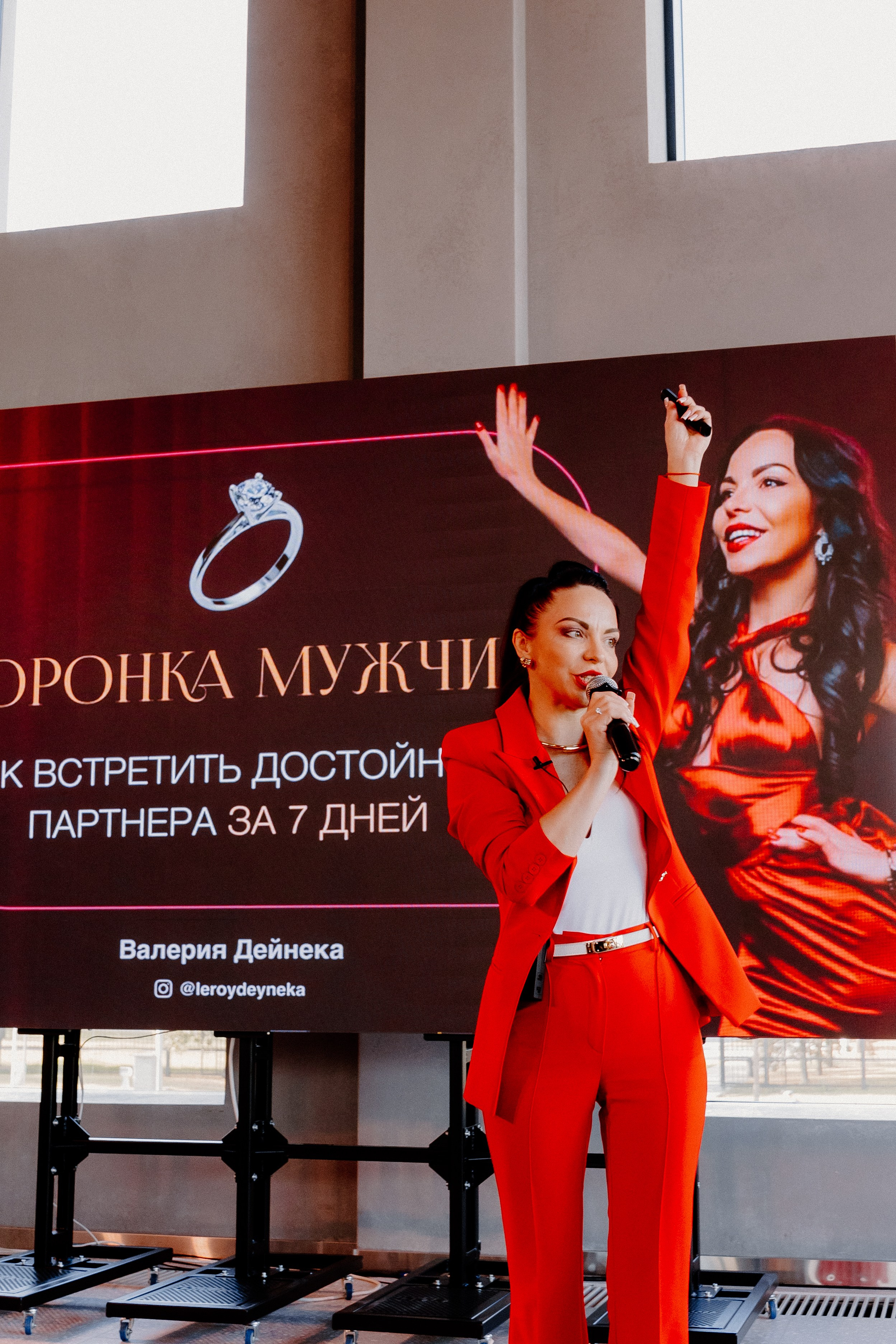 Бизнес —конференция «Южный порт». Свадебный/Портретный фотограф снимаю в Москве