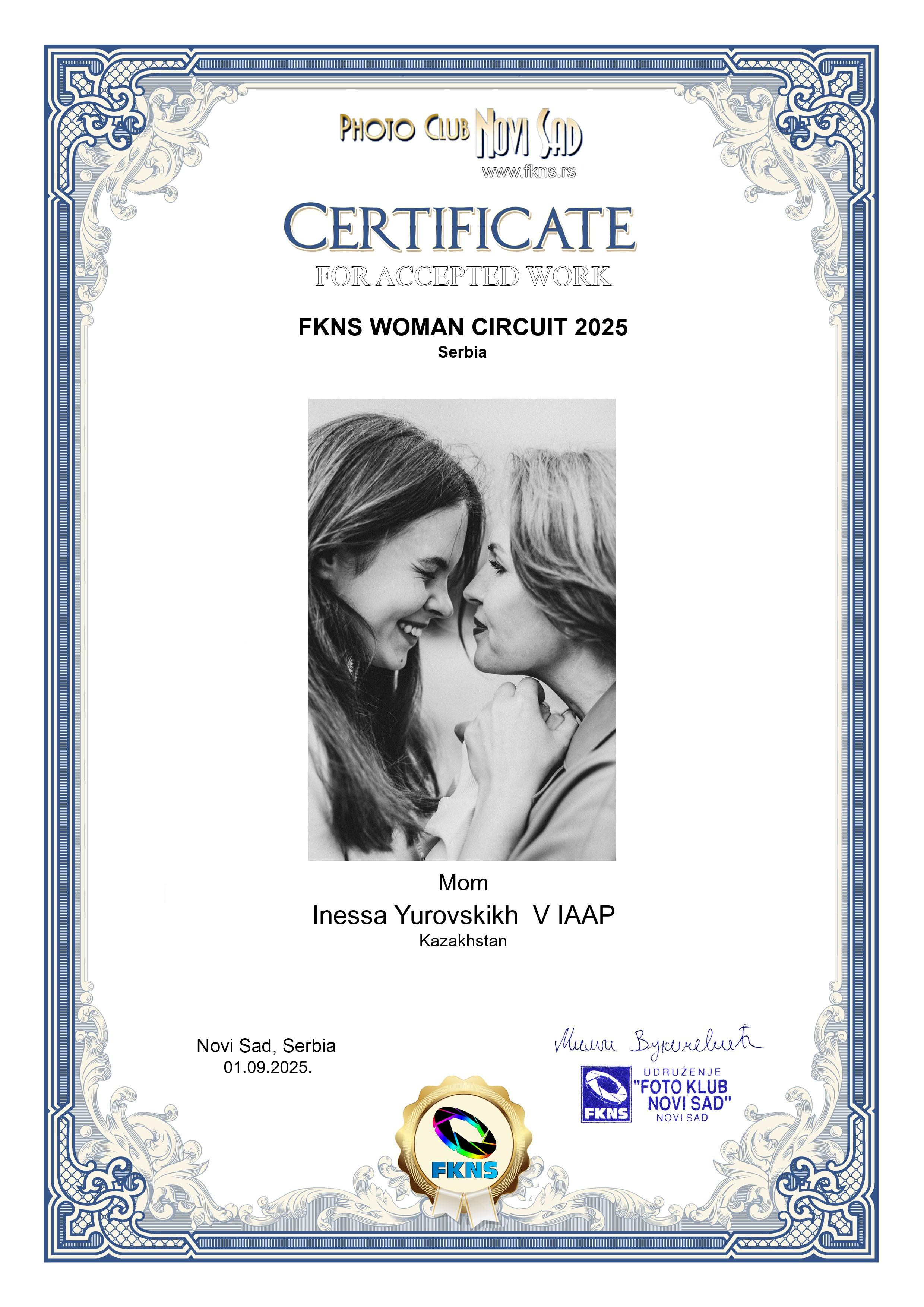 IAAP. Семейный и детский фотограф в Алматы Юровских Инесса