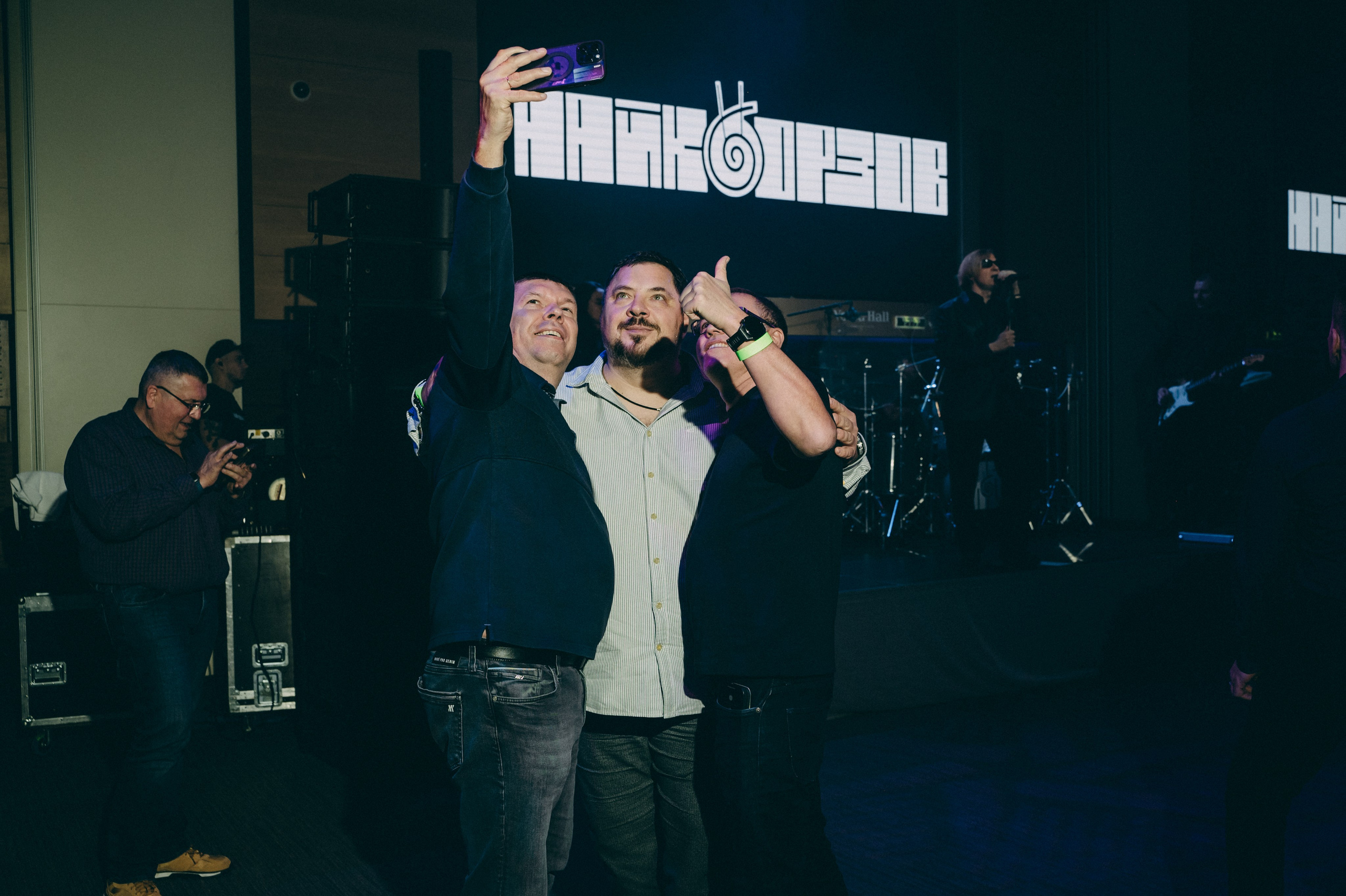 Конференция+корпоратив Авто-ГБО