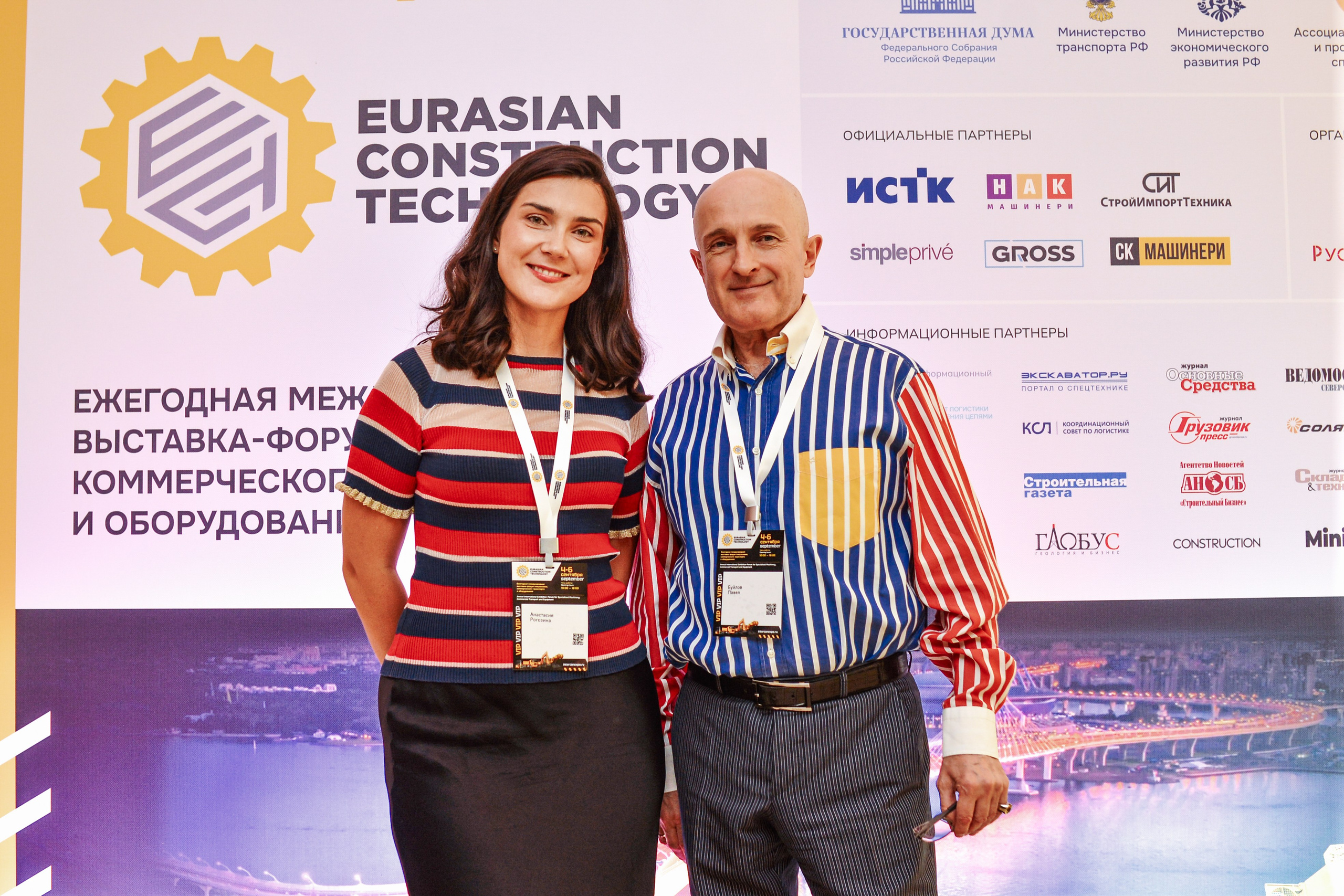 Конференции. ОЧЕНЬ ПЛОХОЙ ФОТОГРАФ