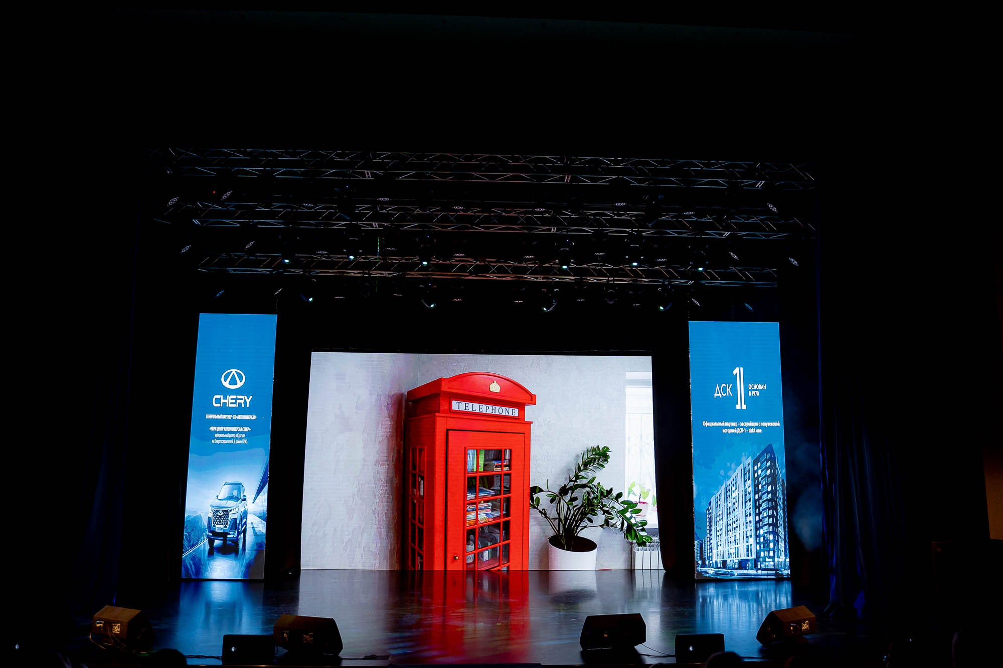 Мама года 2024. Сергей Кошкин. Репортажная и ивент-фотография в Сургуте