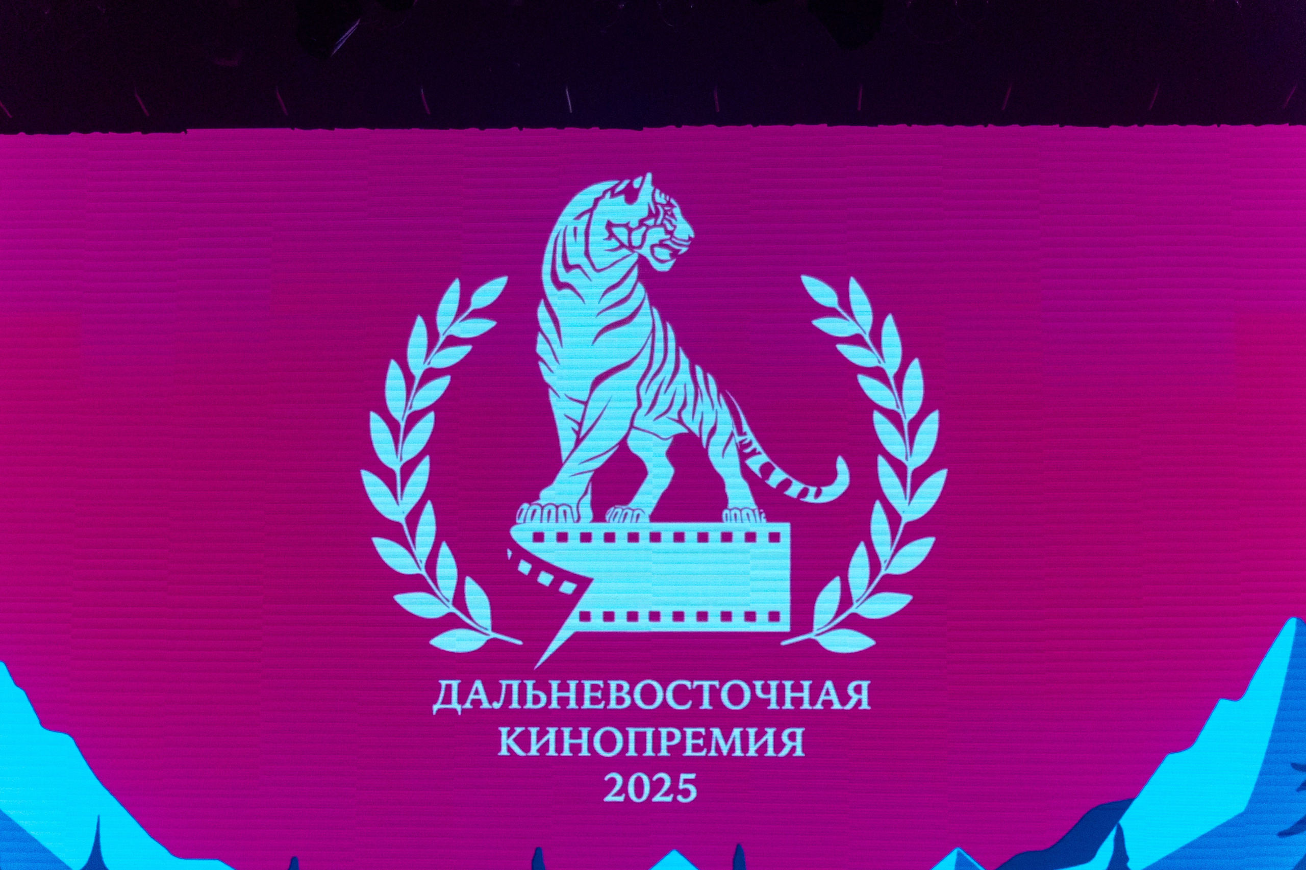 II Дальневосточная Кинопремия. Свадебный и семейный фотограф в Улан-Удэ