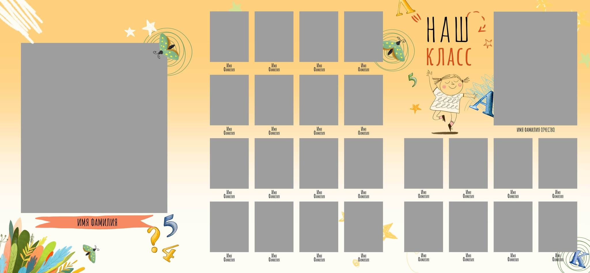 Виньетки/Рамки/Трюмо. Свадебный и семейный фотограф/видеограф в Краснодаре Наталья Осинская