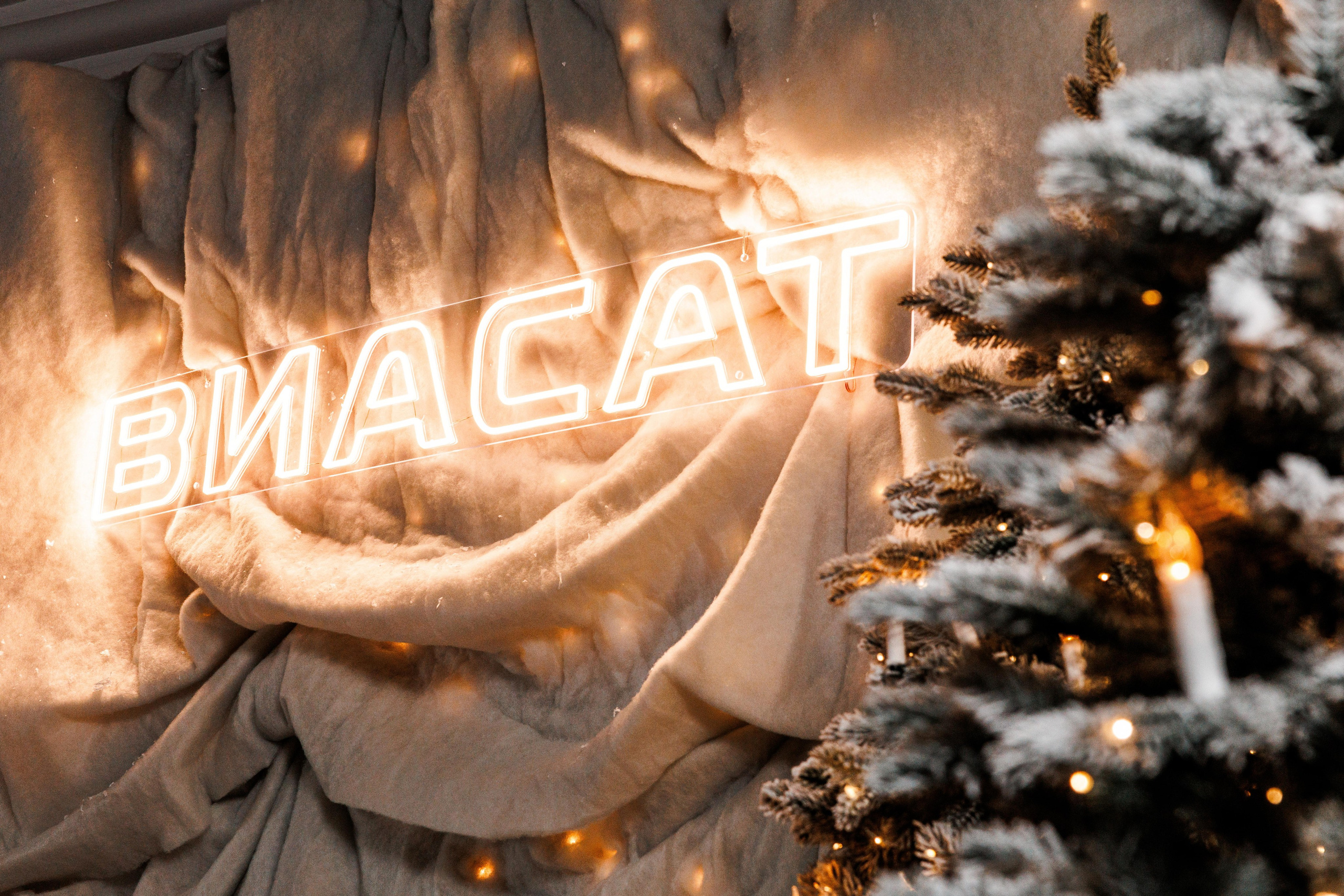 Новогодний корпоратив Виасат. Профессиональный репортажный фотограф