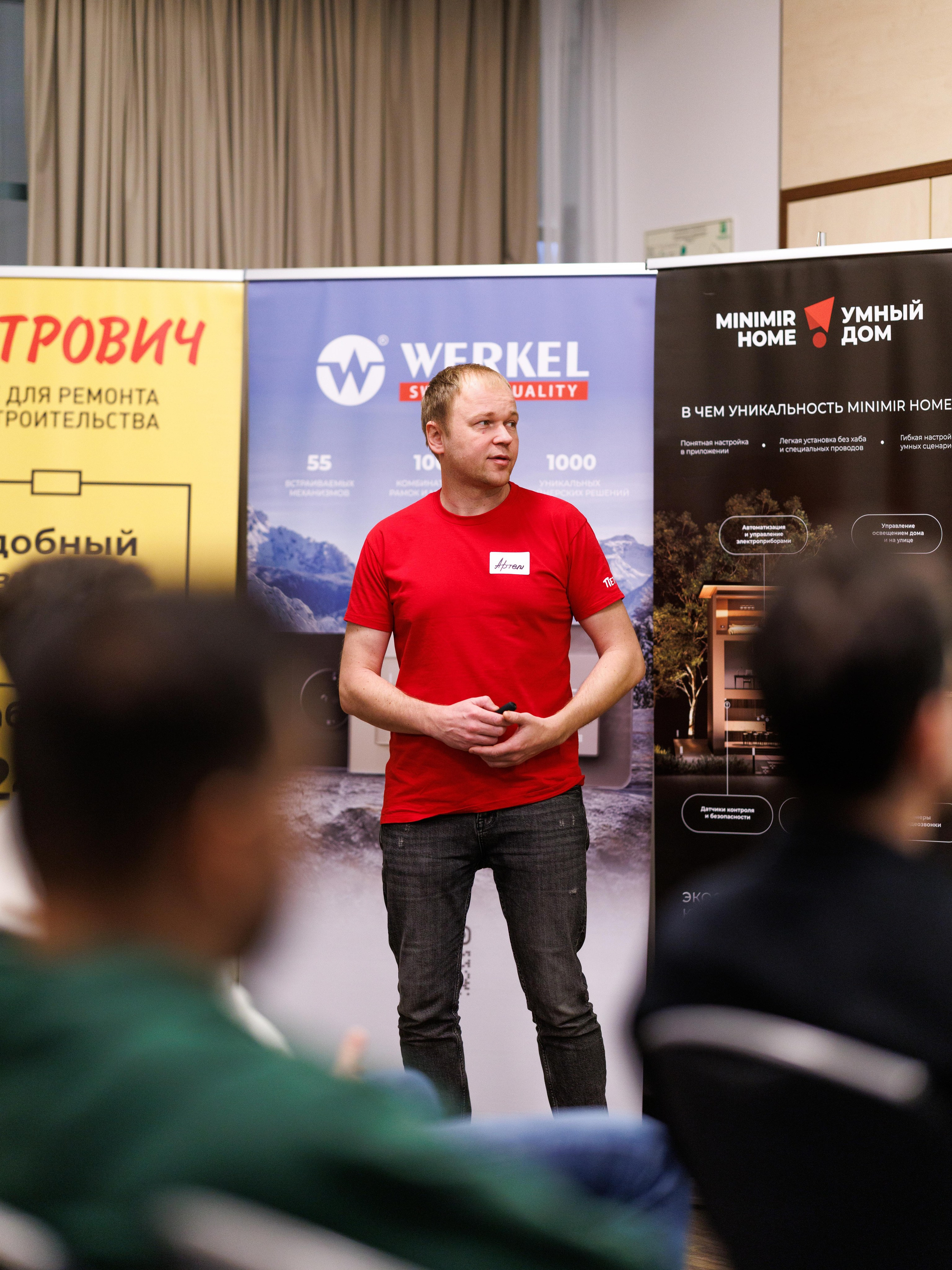 Петрович & Werkel. Профессиональный репортажный фотограф