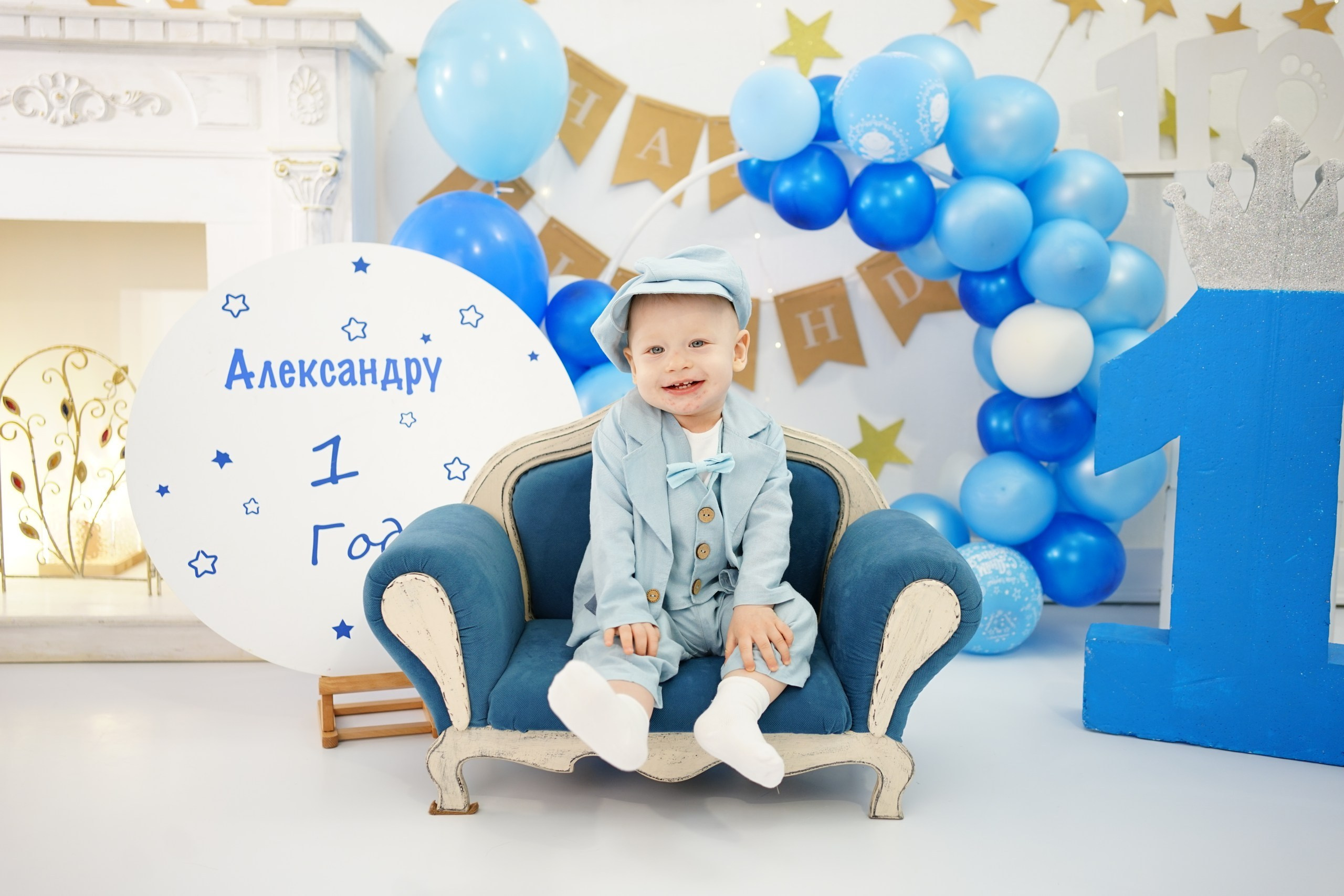 Фотосессия на Годик для Мальчиков. Детская Фотостудия ГОДОВАСИКИ в Санкт-Петербурге фотосесия на годик
