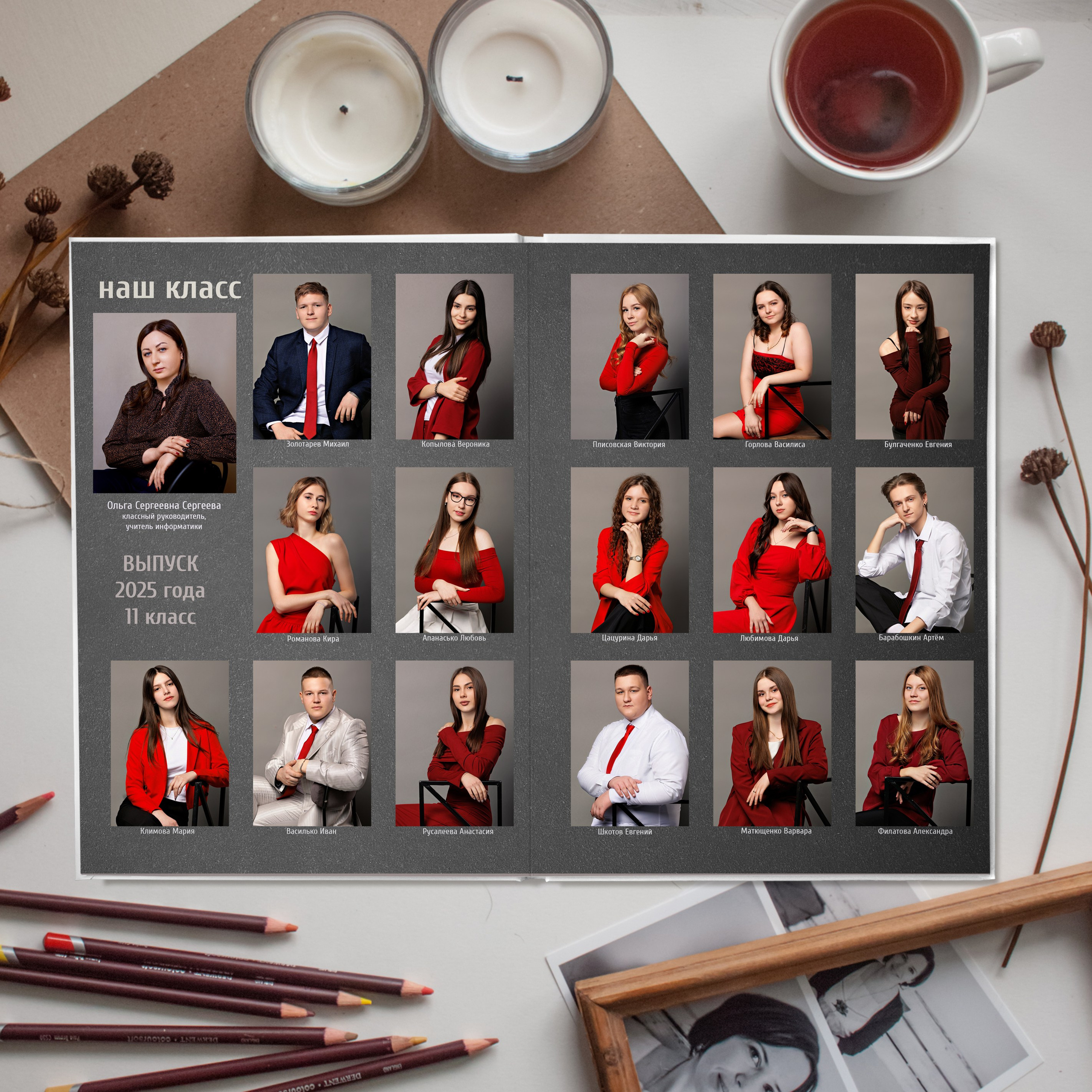 Альбомы 9-11 класс. Семейный и школьный фотограф в Свободном Захаревич Елена