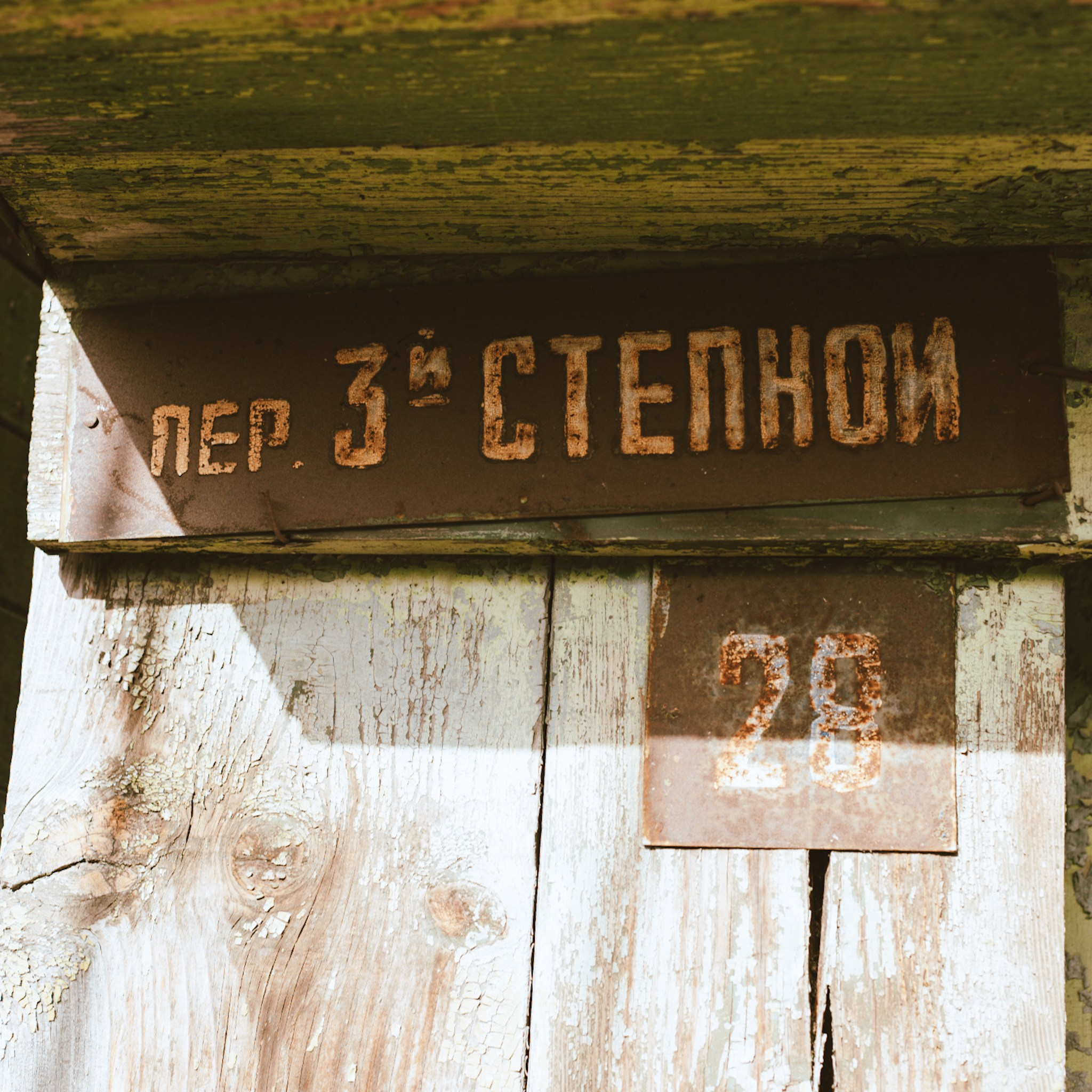 Бабуля. Больше не греет