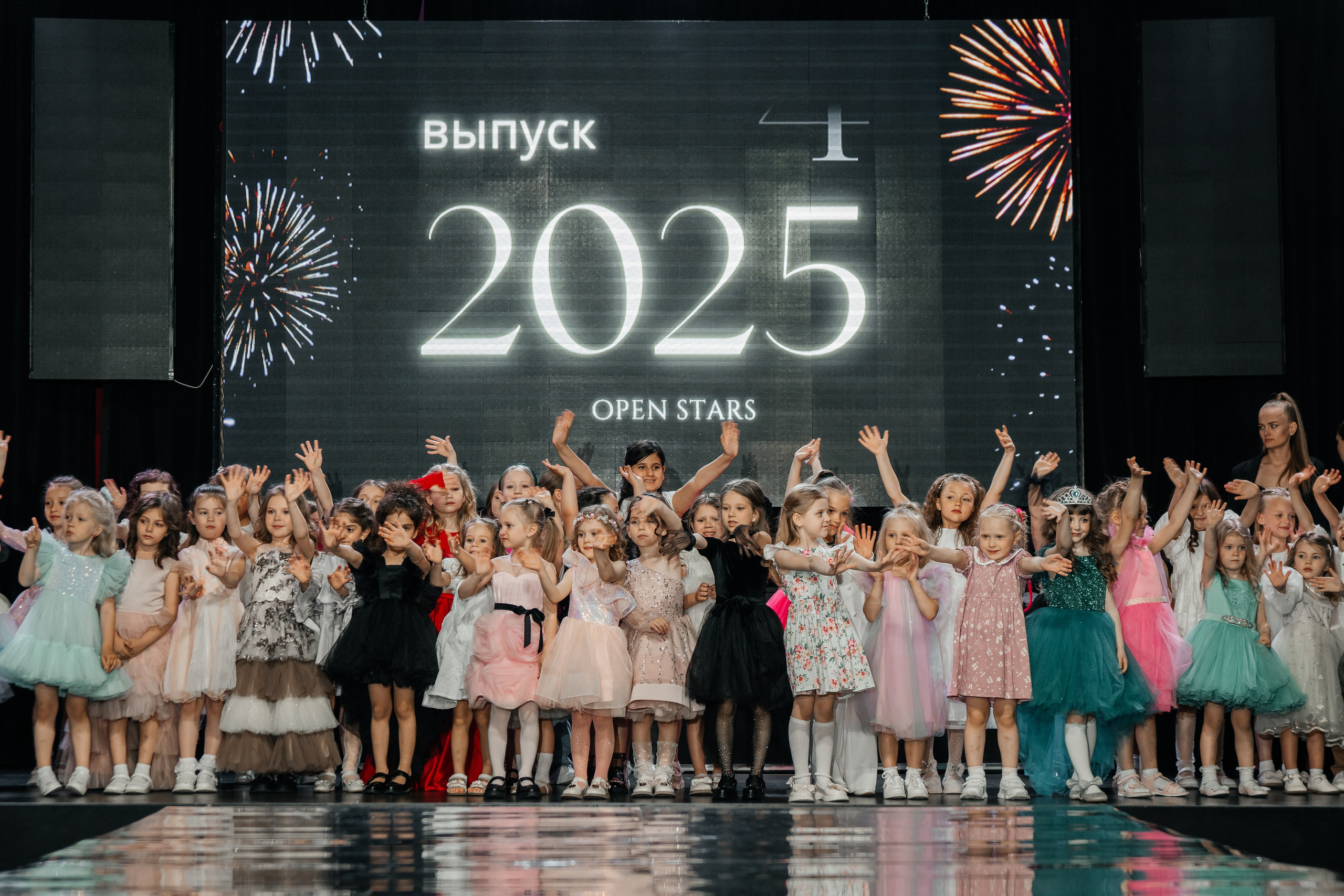 Выпускной " OPEN STARS " 2025. Little_Princess.38