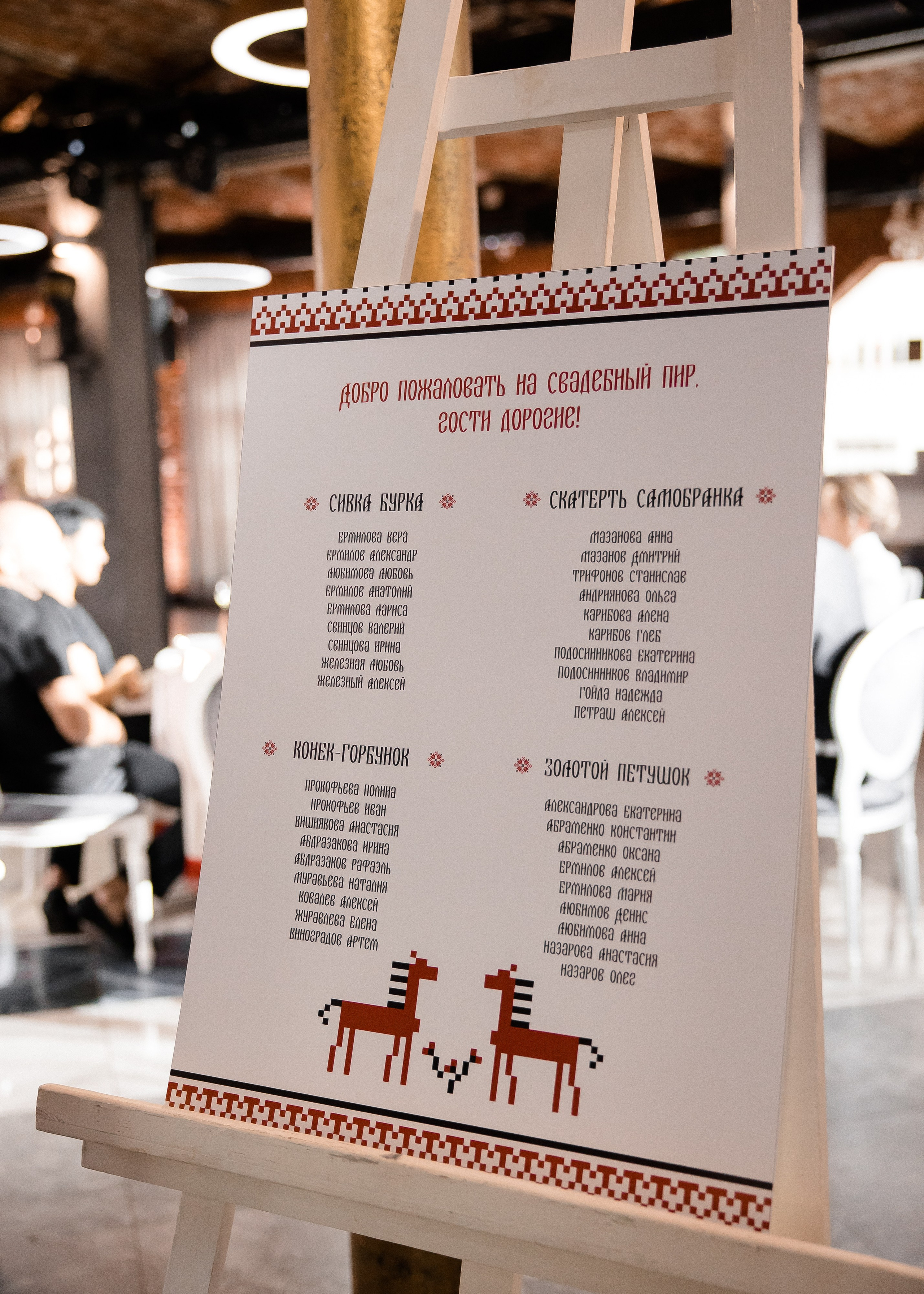 Даша + Дима. Свадебный и семейный фотограф в Саратове Маша Паника