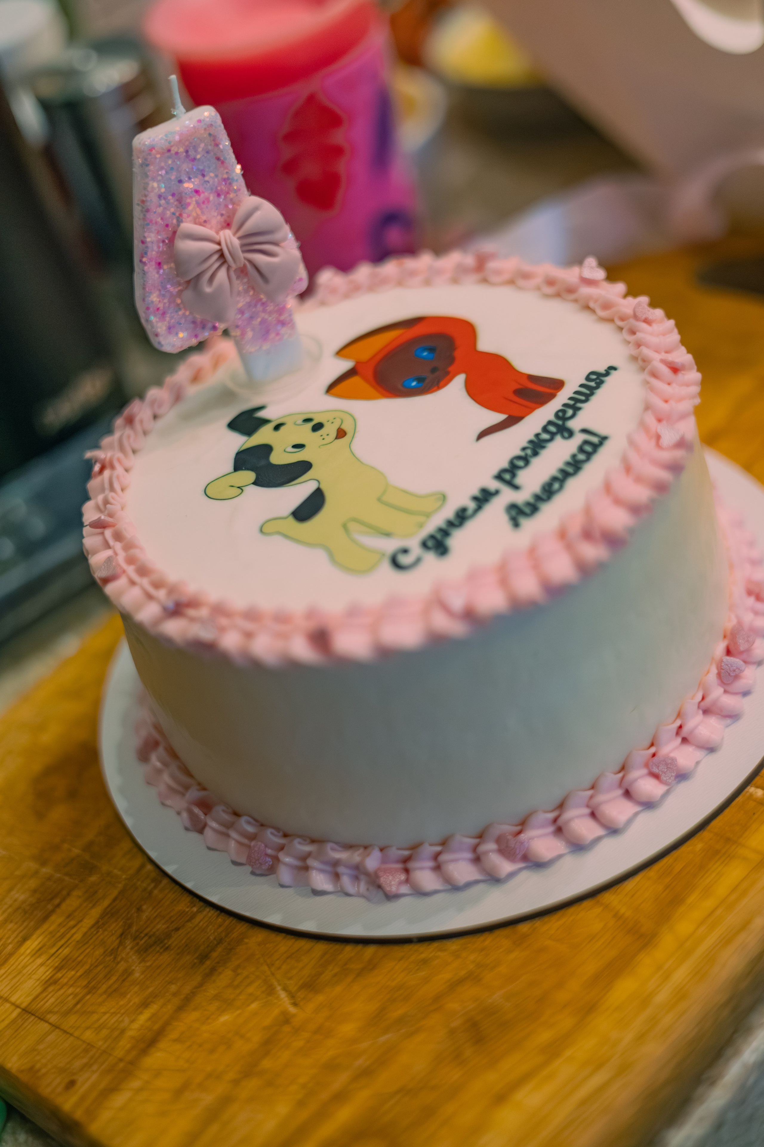 День Рождение Анны. Детский и семейный фотограф Евгения Вахнеева Москва Зеленоград