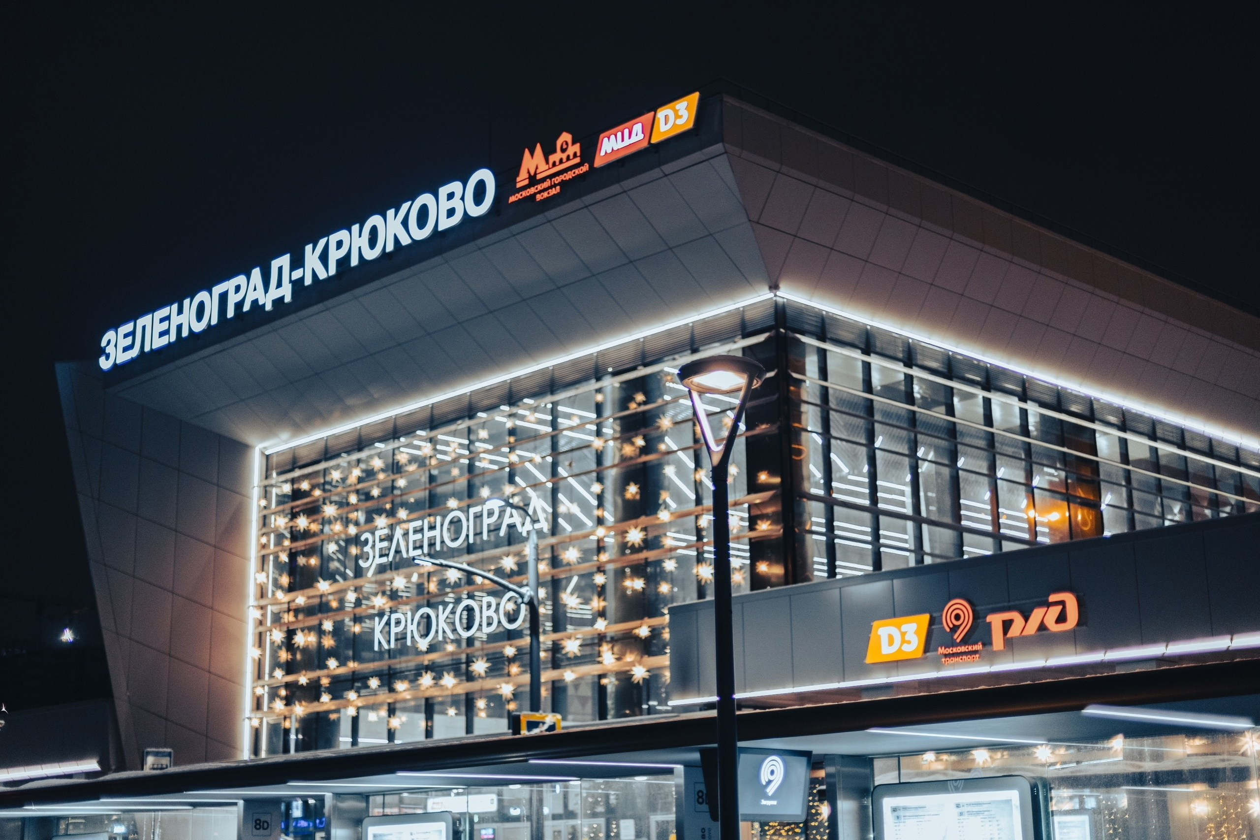 Стрит фотография. Фотограф и видеограф Лашманов Павел