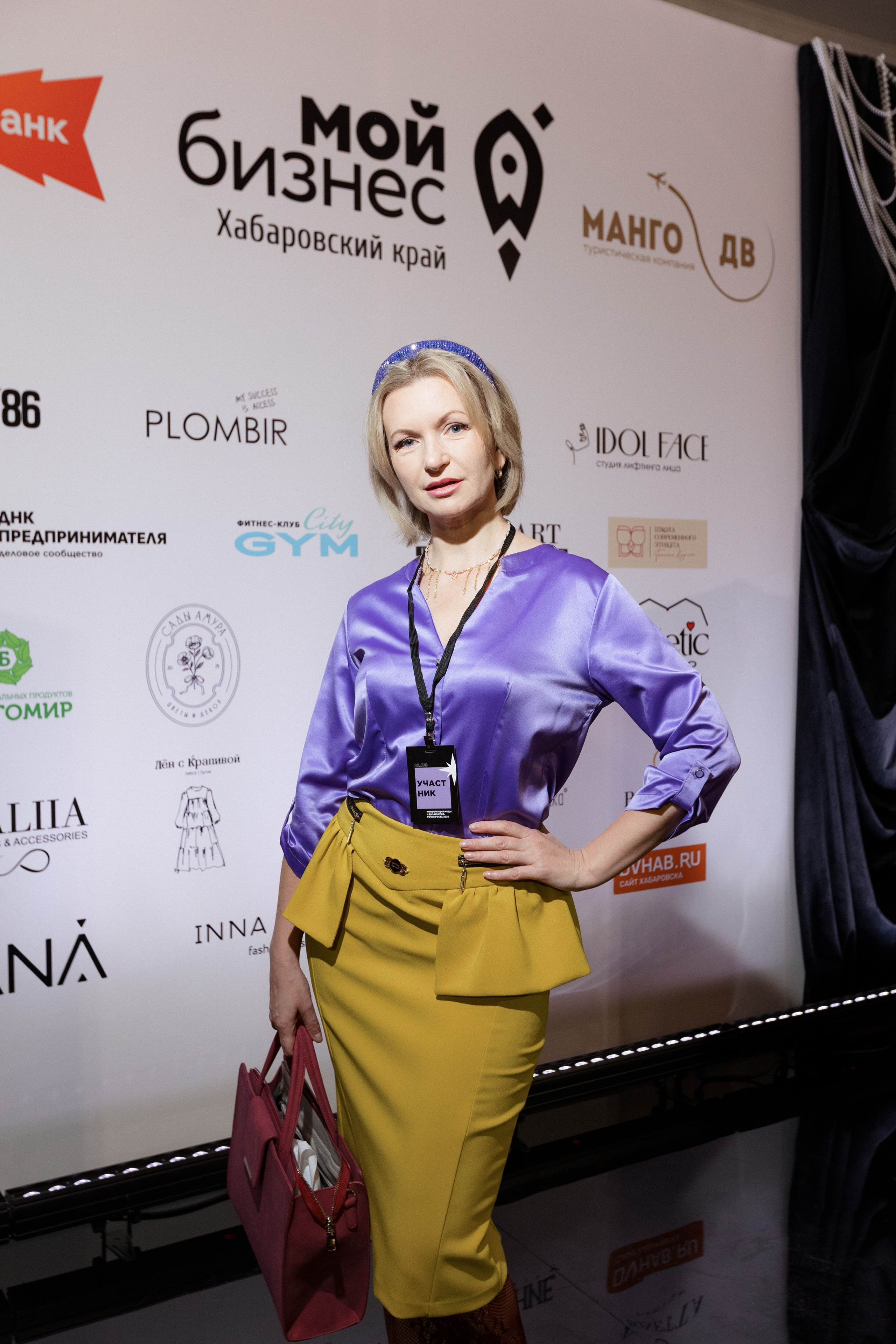 Конференция моды и дизайнеров — ТОЧКИ РОСТА 2026. СВОИ. ФОТООТЧЕТЫ-СОБЫТИЯ-МЕСТА