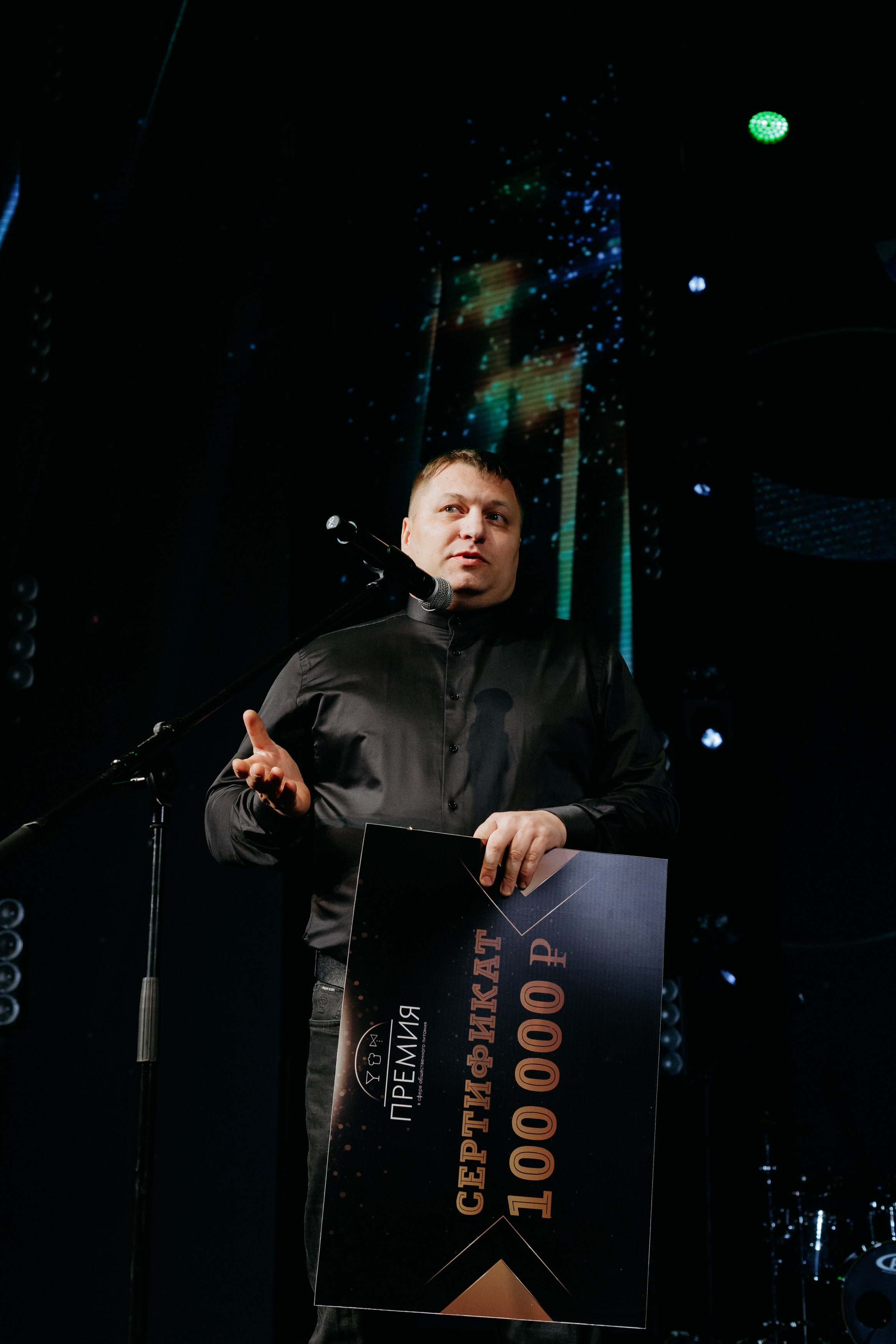 ПРЕМИЯ В СФЕРЕ ОБЩЕСТВЕННОГО ПИТАНИЯ. СВОИ. ФОТООТЧЕТЫ-СОБЫТИЯ-МЕСТА