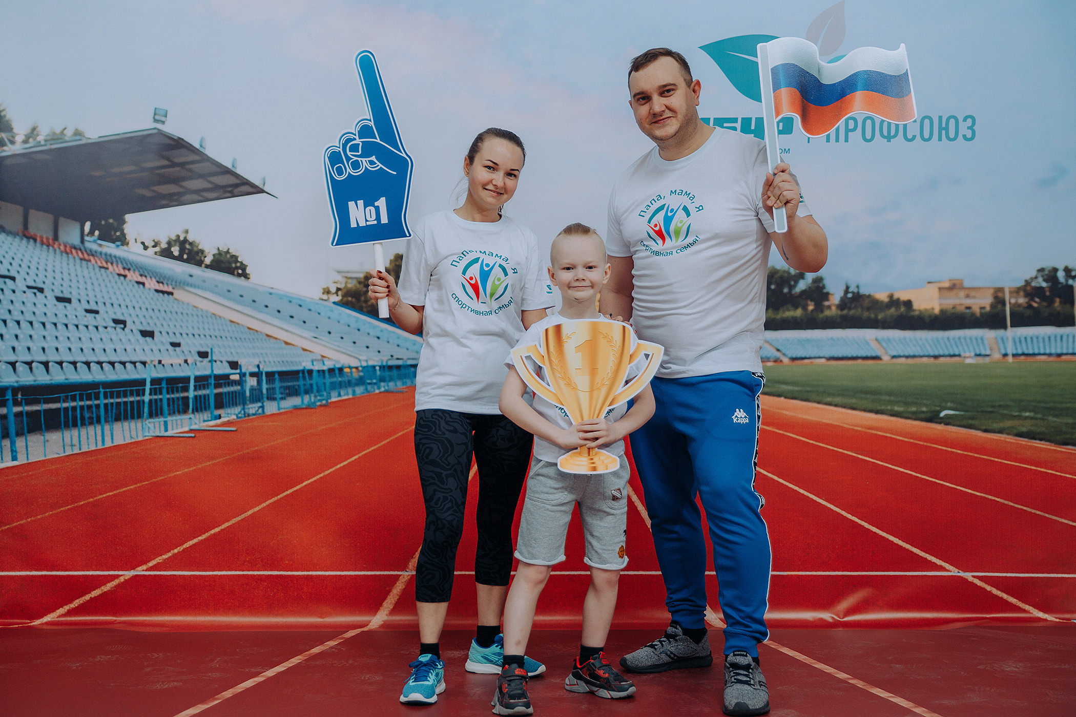 СИБУР. Папа, Мама, Я!. Фотосъемка свадебных, семейных и корпоративных мероприятий в Перми