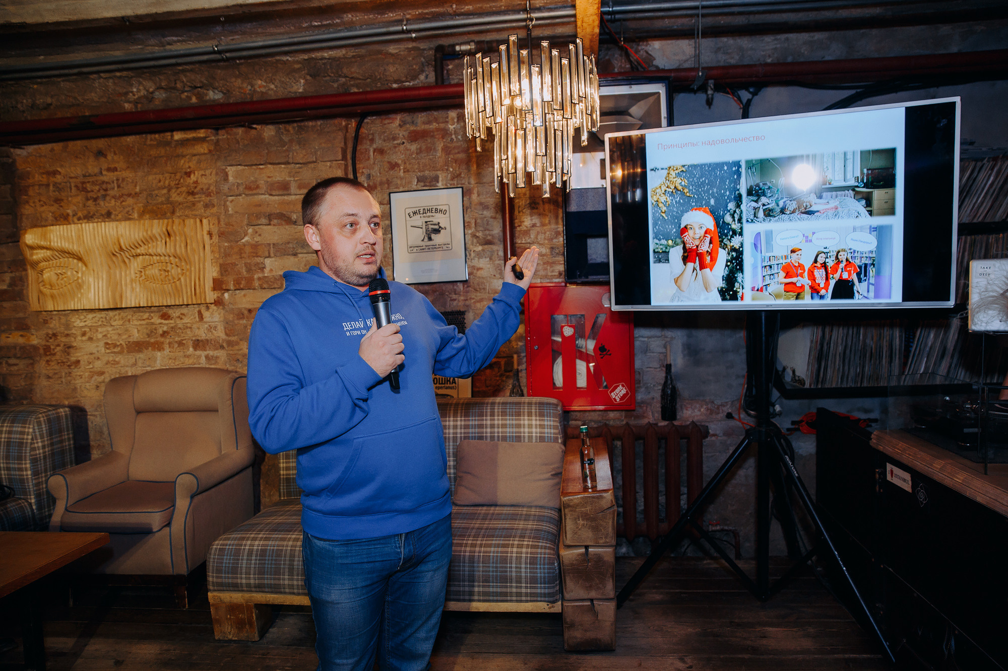 Бизнес-форум «PROF IT». Фотосъемка свадебных, семейных и корпоративных мероприятий в Перми