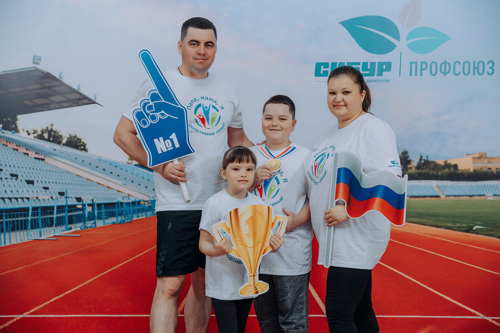 СИБУР. Папа, Мама, Я!. Фотосъемка свадебных, семейных и корпоративных мероприятий в Перми