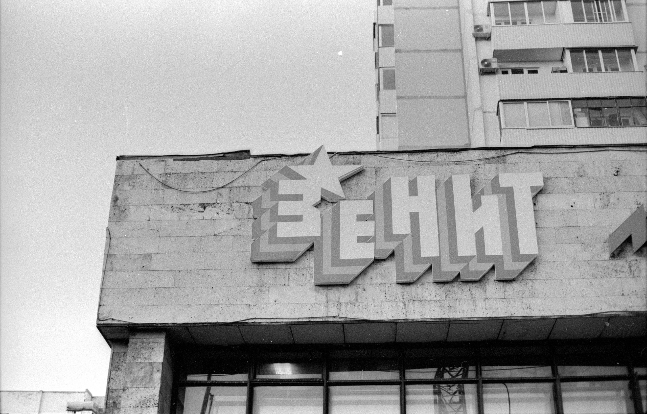 Tasma 2020. Фотосъемка свадебных, семейных и корпоративных мероприятий в Перми