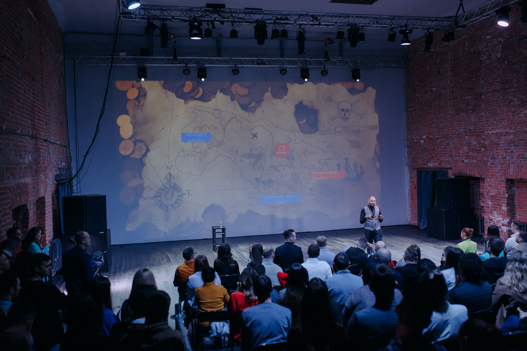 Бизнес-форум «PROF IT». Фотосъемка свадебных, семейных и корпоративных мероприятий в Перми