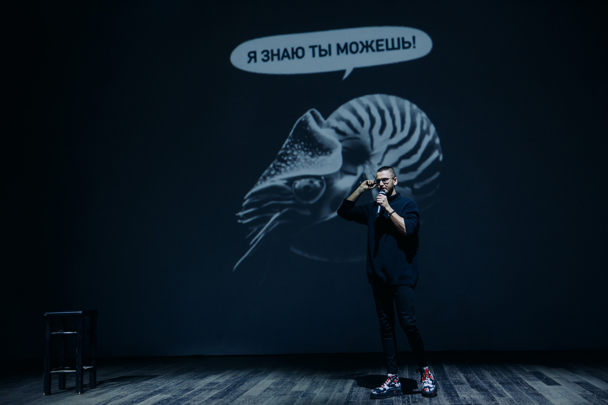 Бизнес-форум «PROF IT». Фотосъемка свадебных, семейных и корпоративных мероприятий в Перми