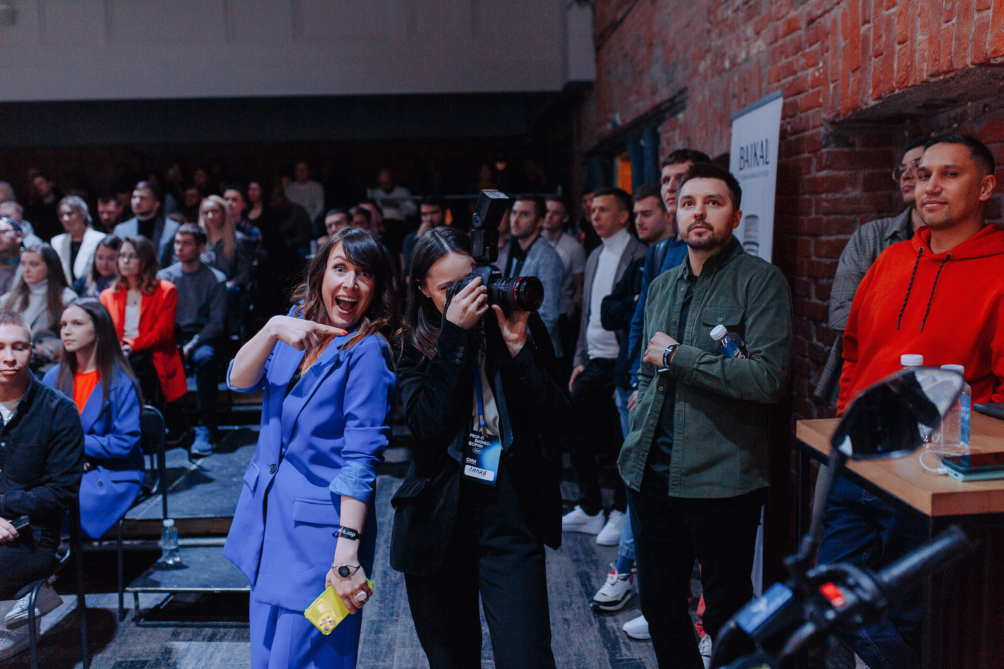 Бизнес-форум «PROF IT». Фотосъемка свадебных, семейных и корпоративных мероприятий в Перми