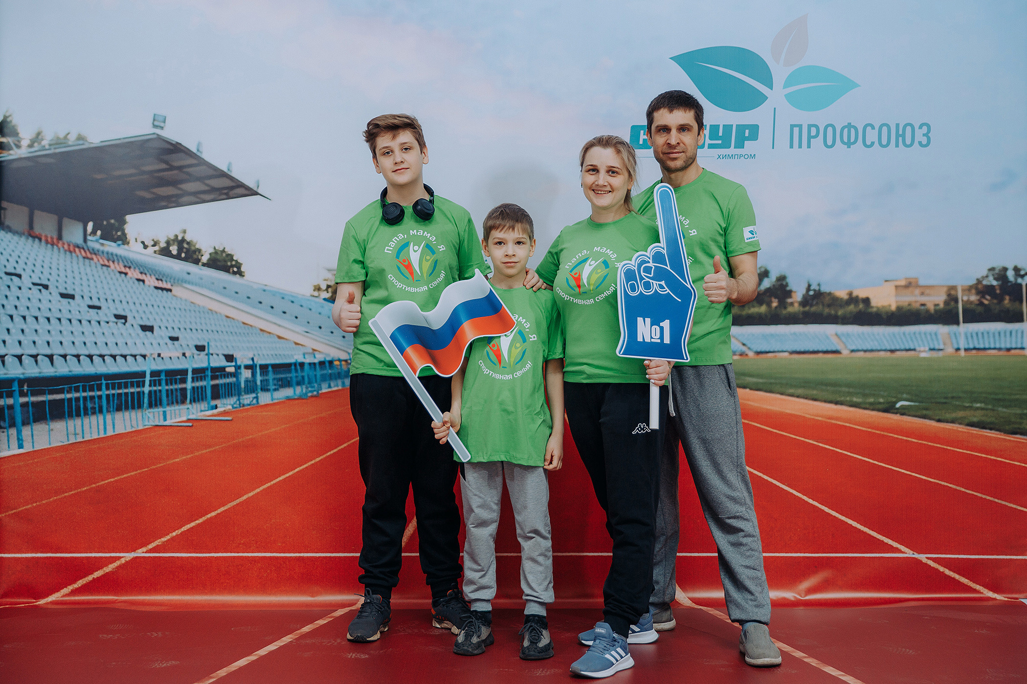 СИБУР. Папа, Мама, Я!. Фотосъемка свадебных, семейных и корпоративных мероприятий в Перми