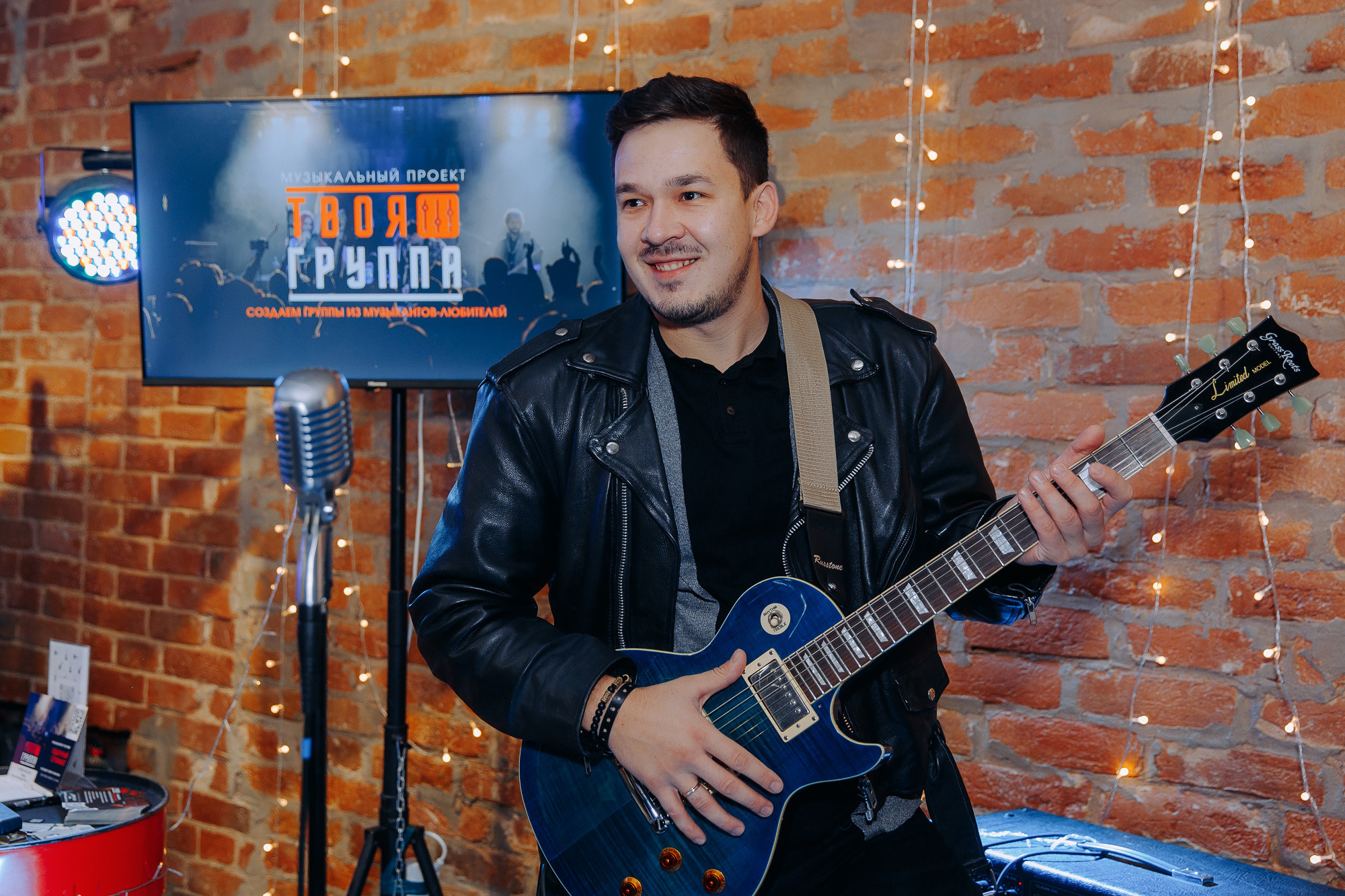 Бизнес-форум «PROF IT». Фотосъемка свадебных, семейных и корпоративных мероприятий в Перми