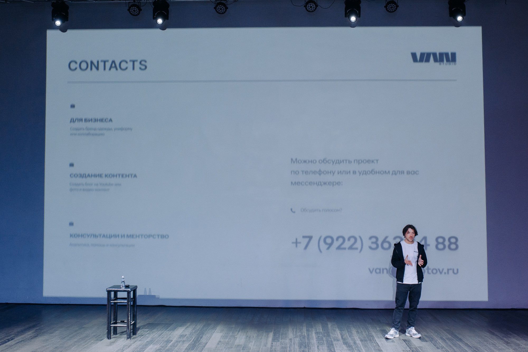 Бизнес-форум «PROF IT». Фотосъемка свадебных, семейных и корпоративных мероприятий в Перми