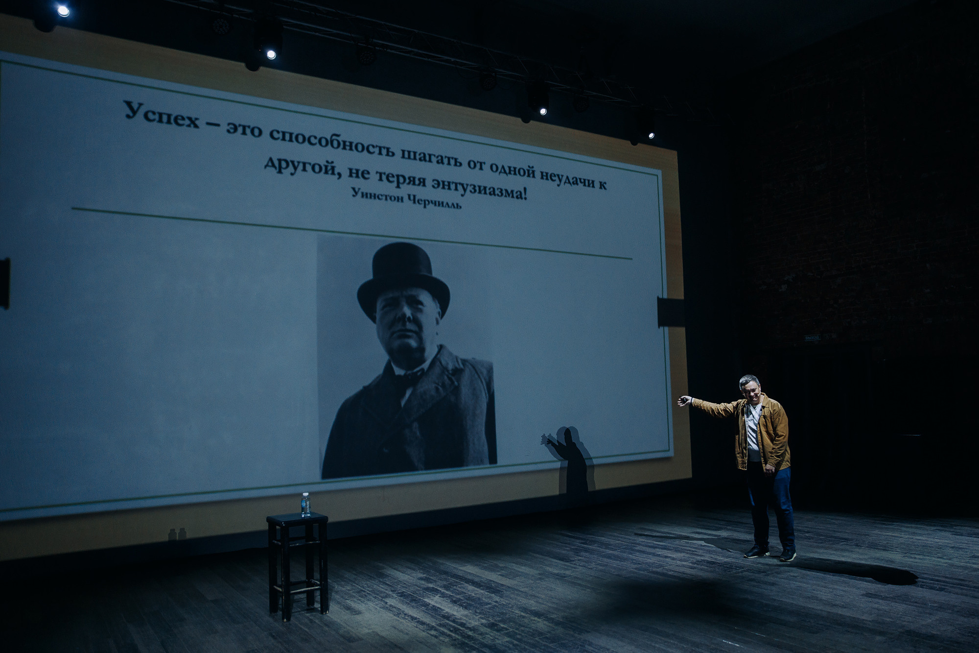 Бизнес-форум «PROF IT». Фотосъемка свадебных, семейных и корпоративных мероприятий в Перми