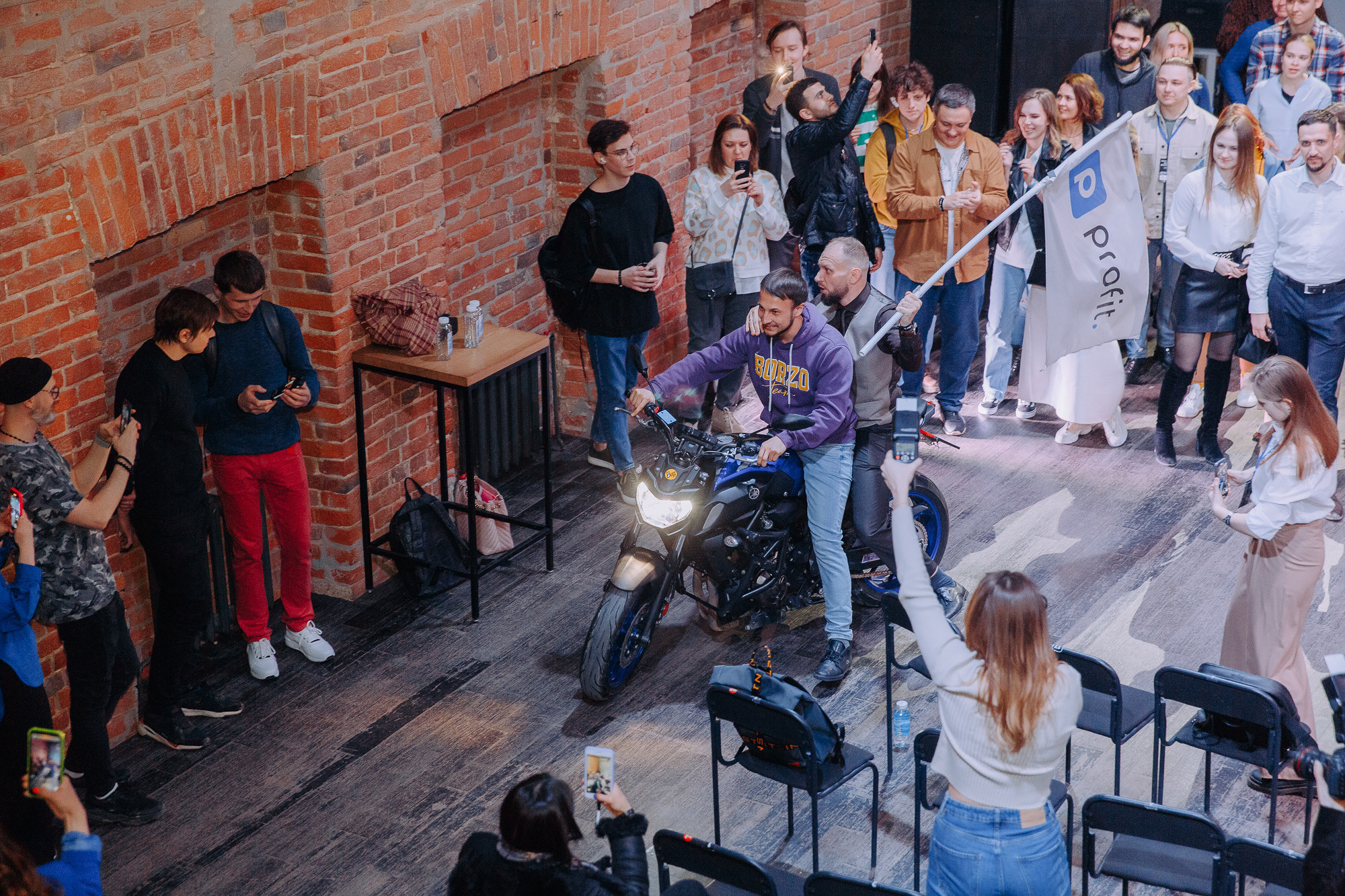 Бизнес-форум «PROF IT». Фотосъемка свадебных, семейных и корпоративных мероприятий в Перми