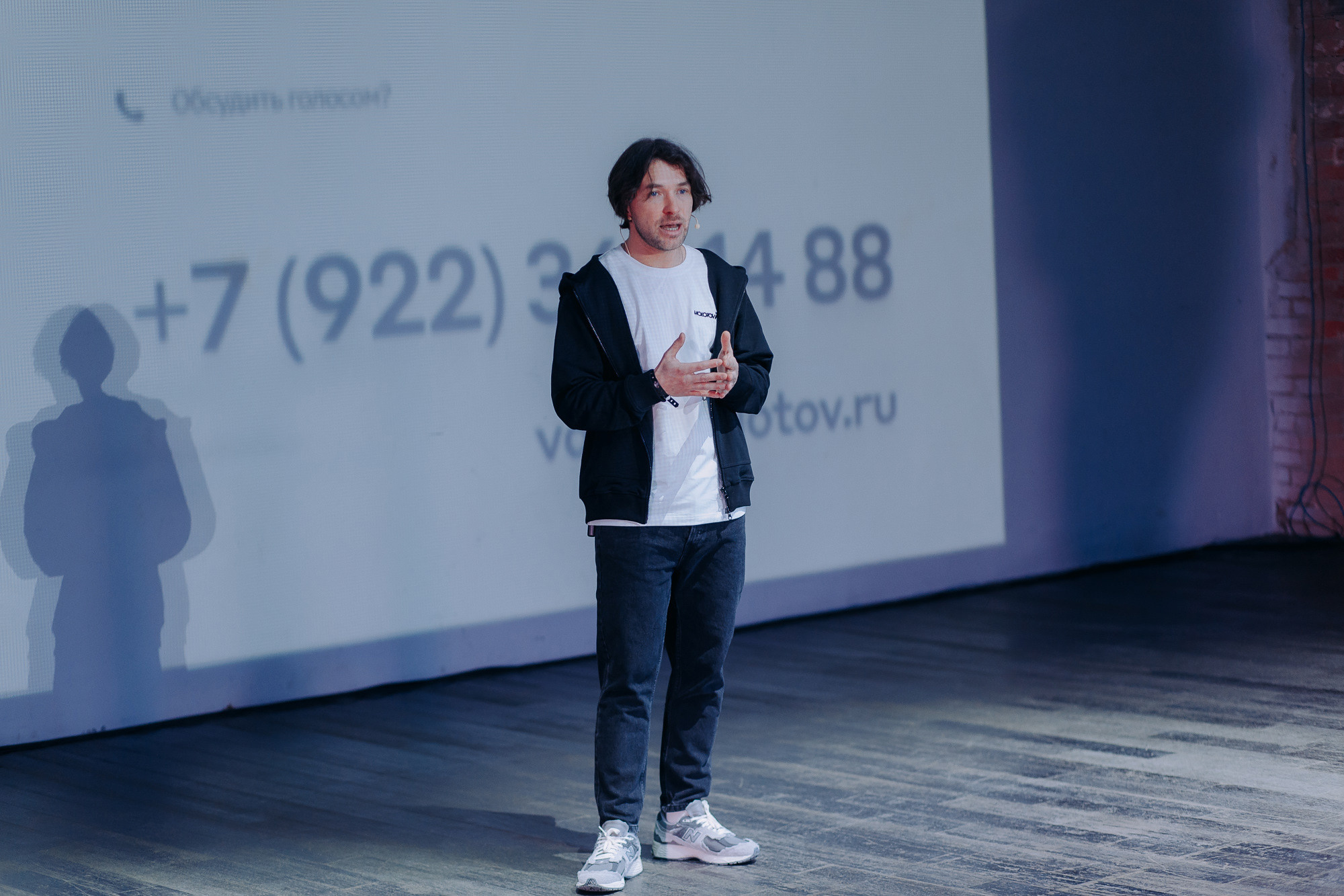 Бизнес-форум «PROF IT». Фотосъемка свадебных, семейных и корпоративных мероприятий в Перми