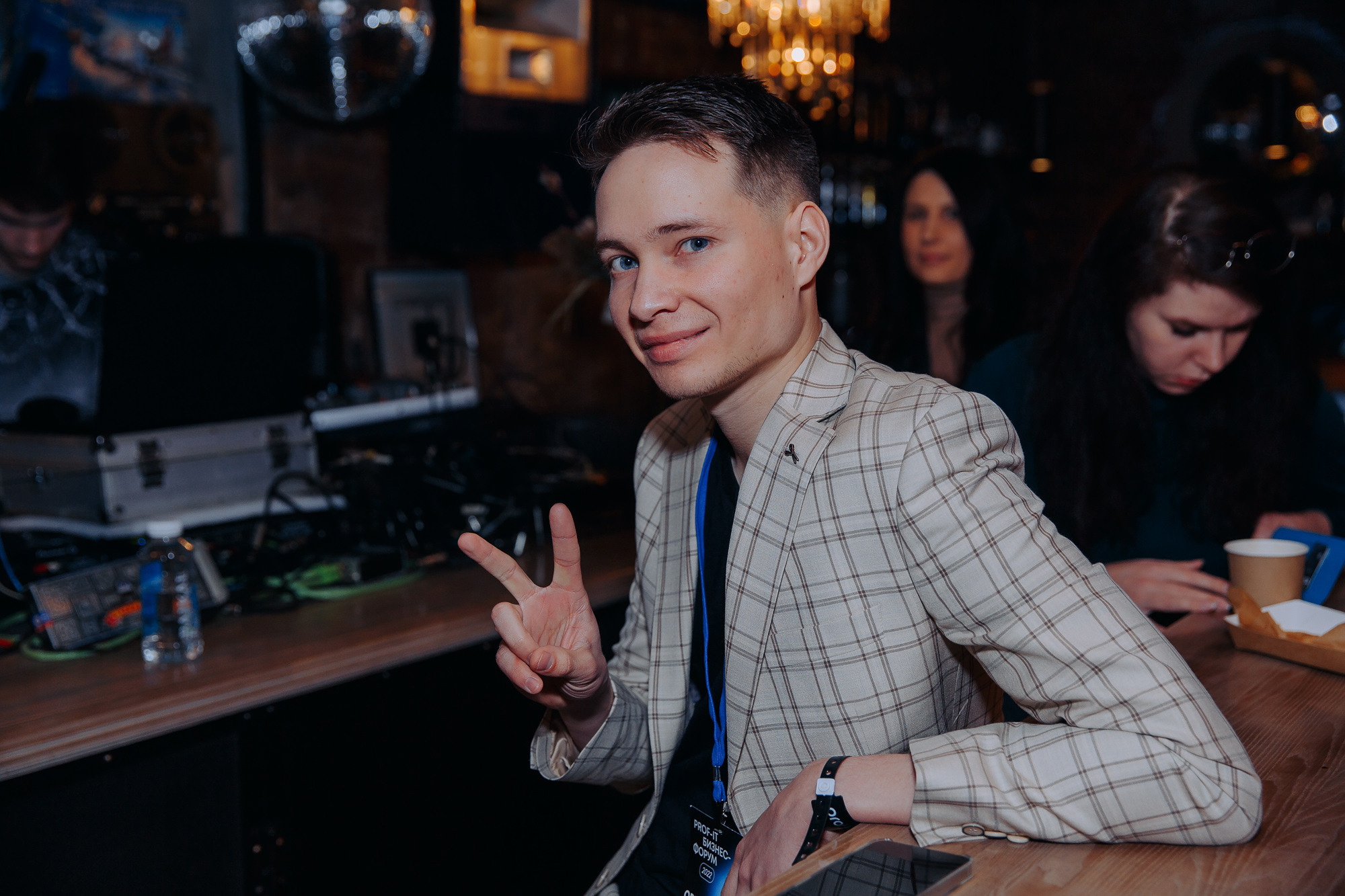 Бизнес-форум «PROF IT». Фотосъемка свадебных, семейных и корпоративных мероприятий в Перми