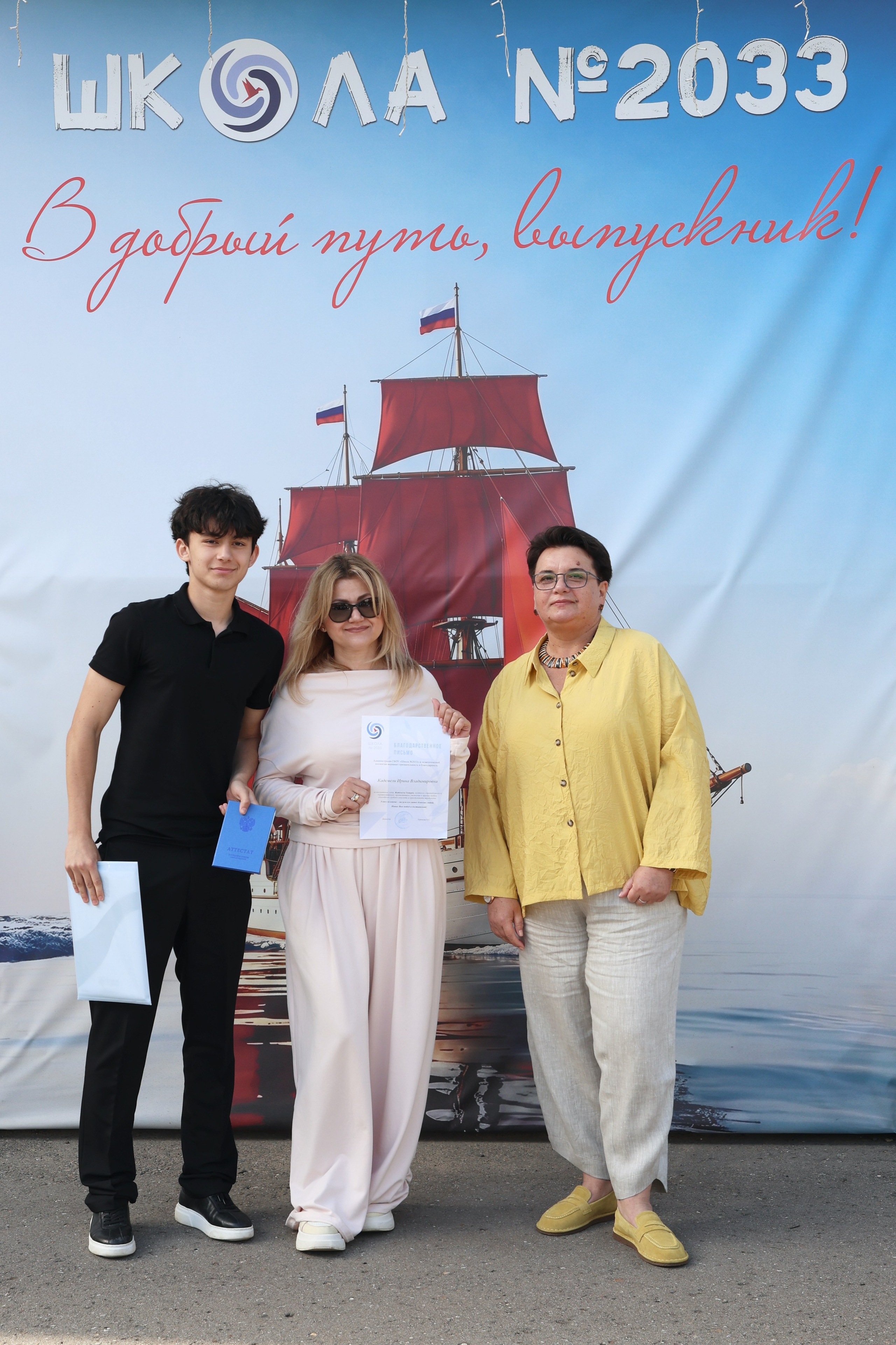26/06/26. Школьные выпускные альбомы в Москве Марина Николаева