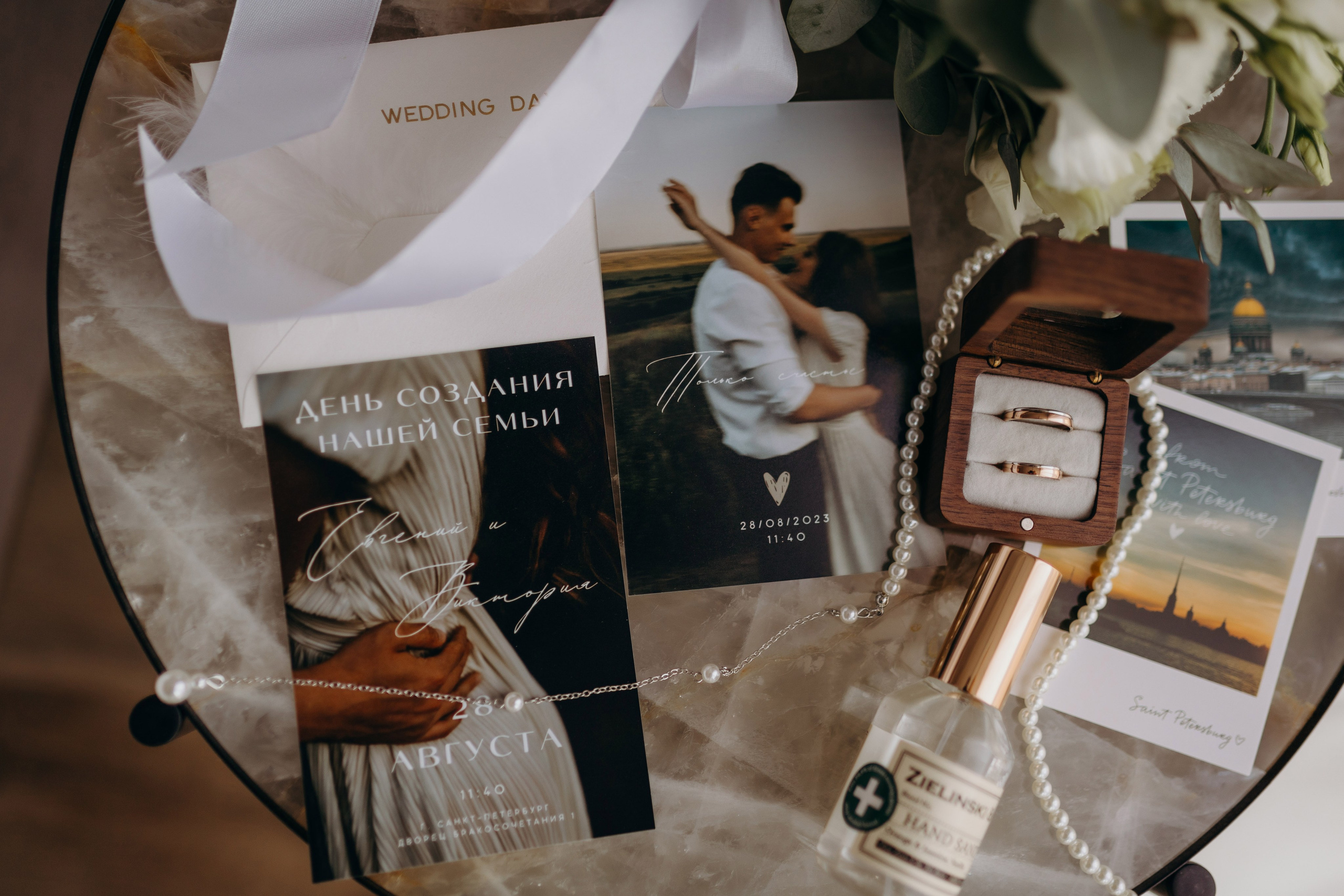 Wedding day 28.08.23. Свадебный фотограф в Санкт-Петербурге