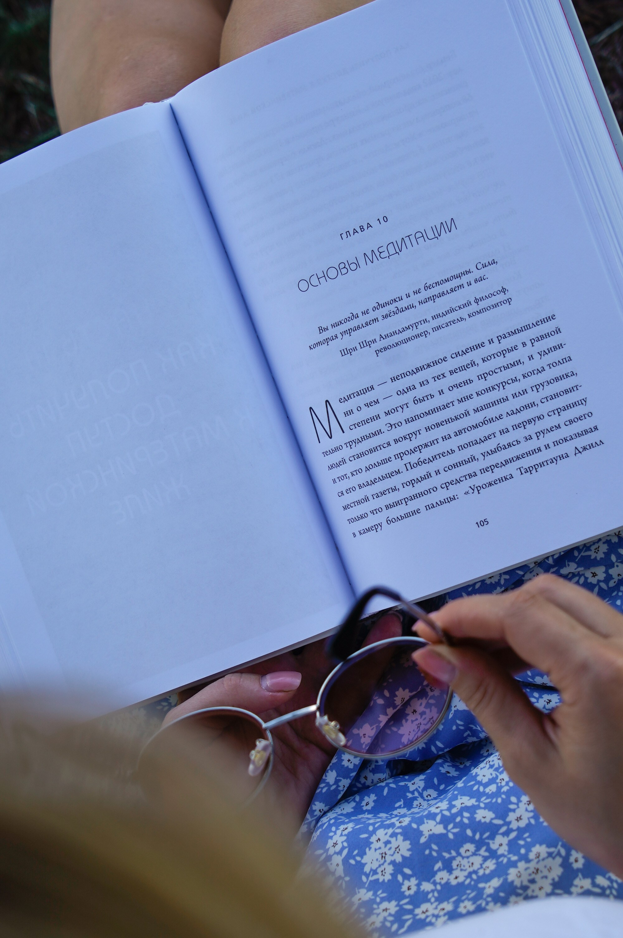 Усадьба Середниково. Анна, фотограф Москва, Зеленоград