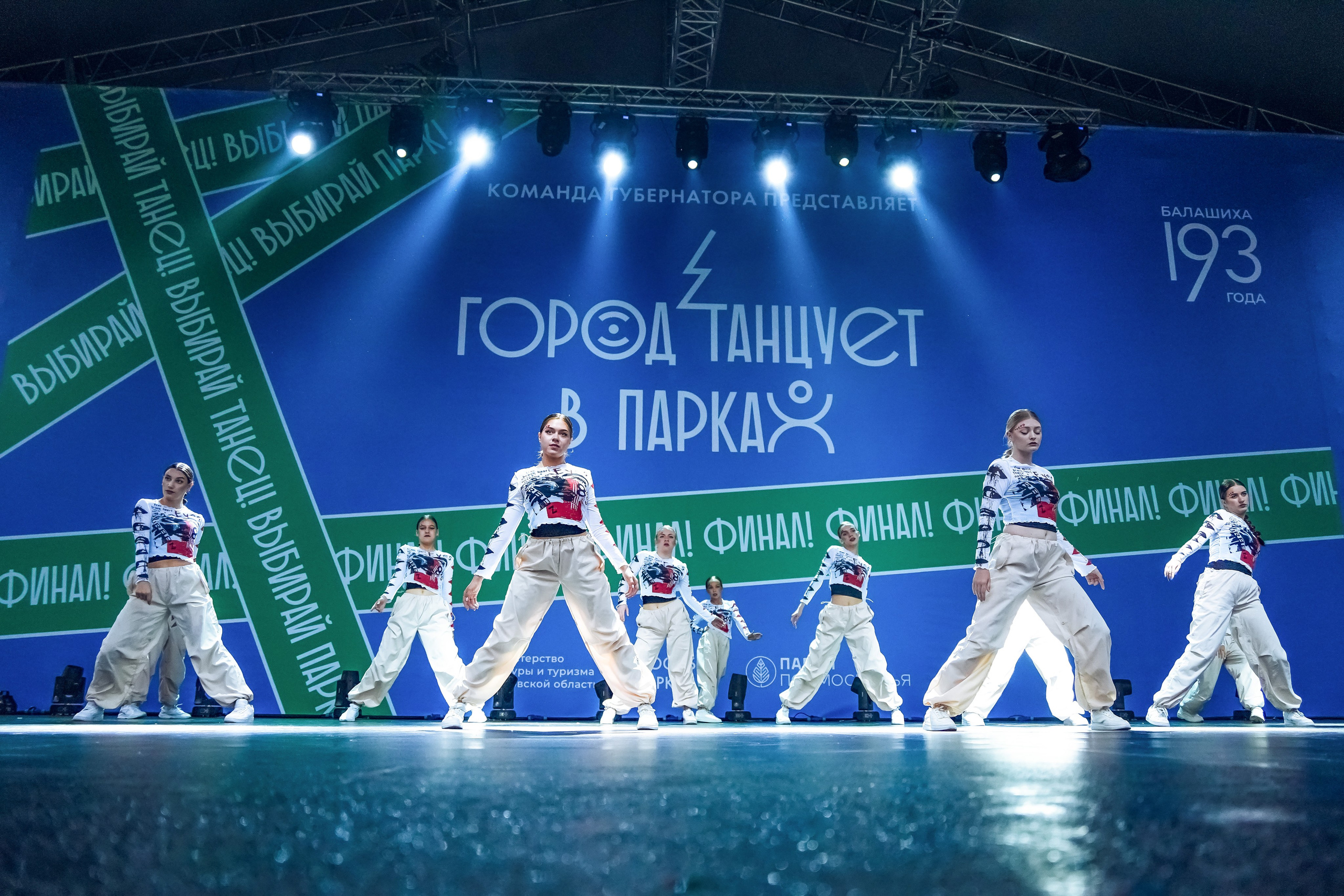 Концерты. Event фотограф Степанова Александра