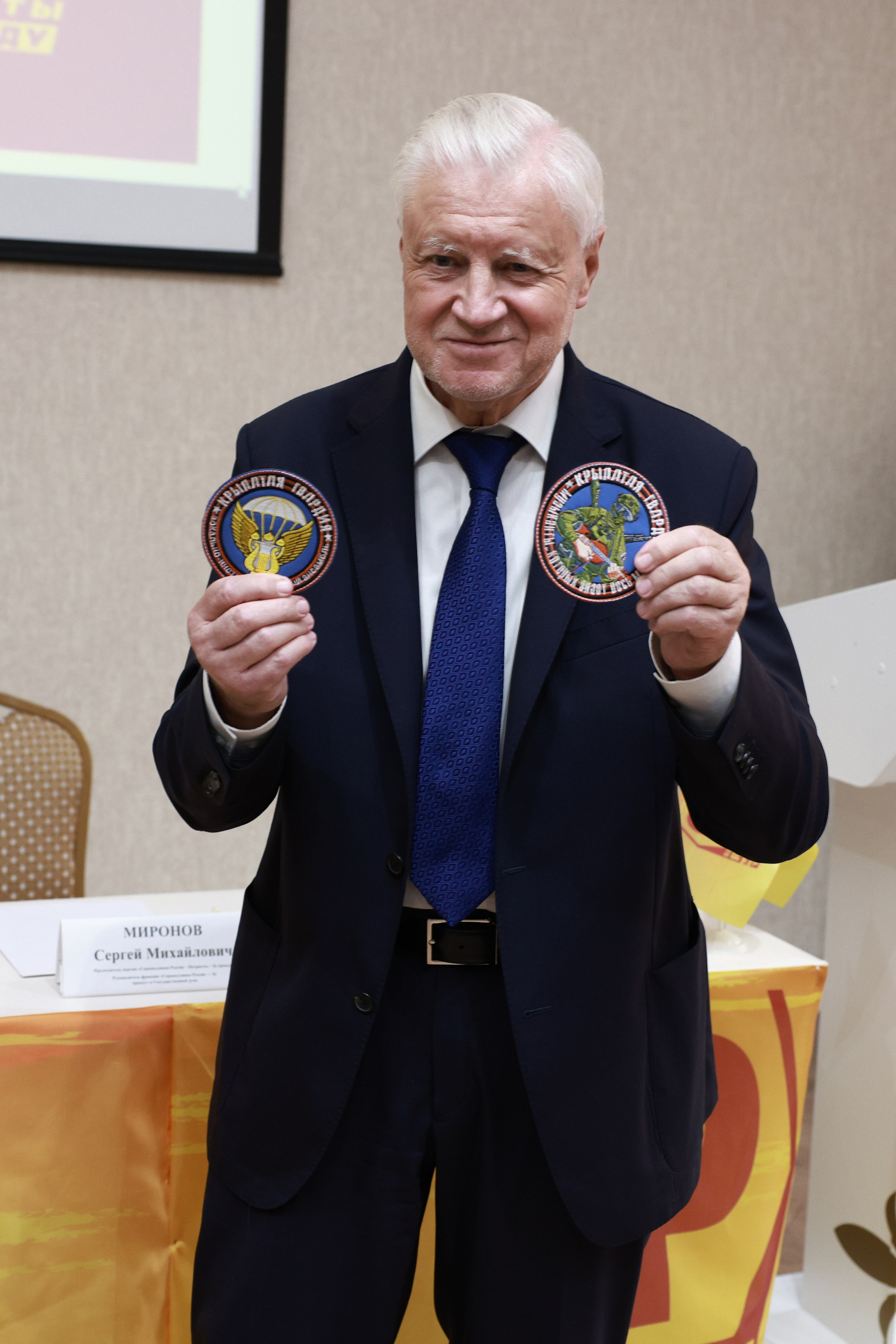 Визит лидера партии Справедливая Россия Миронова С. М. в г. Тулу. Фотограф в Туле — Борисов Николай