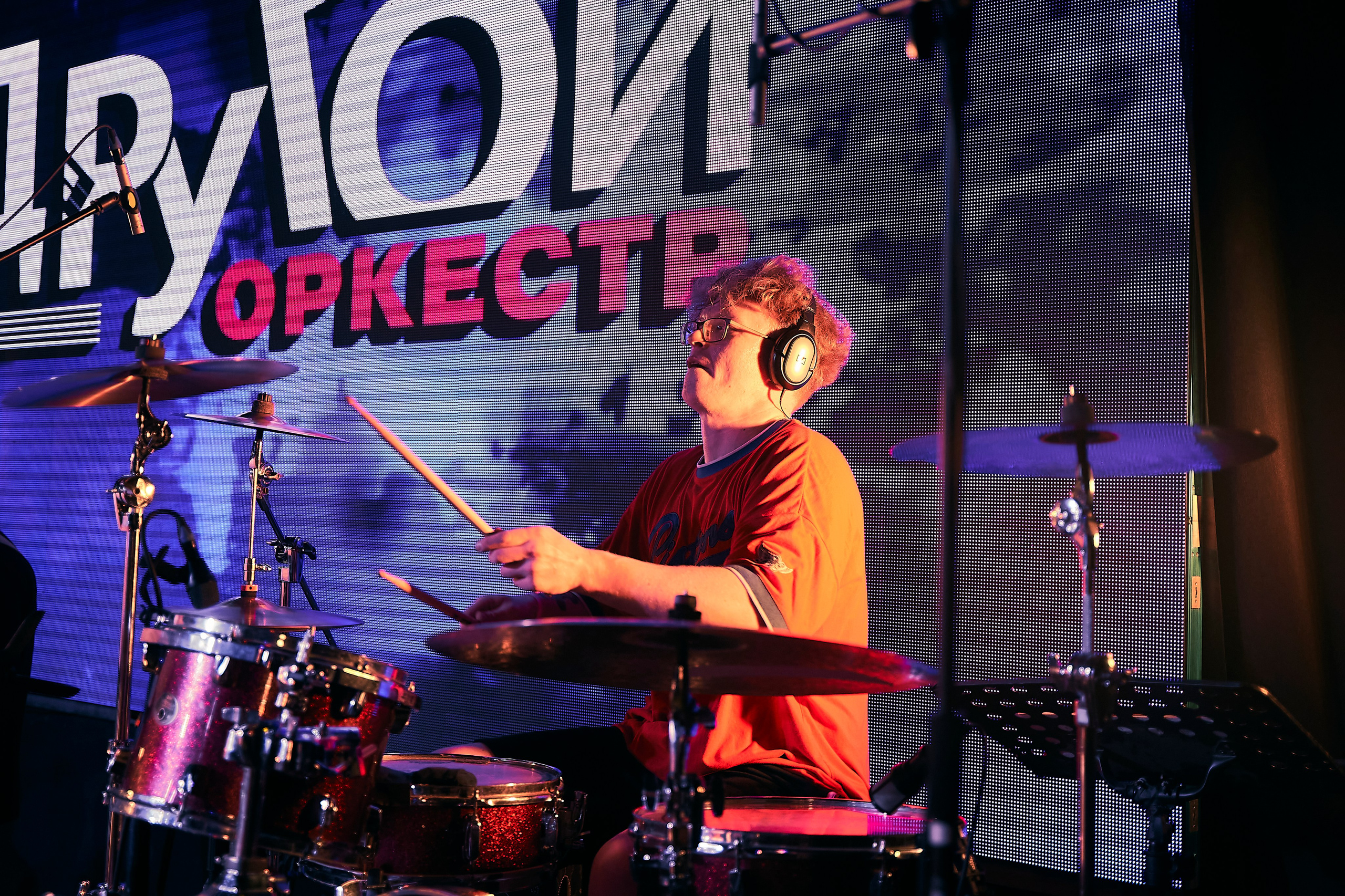 Другой Оркестр_20.04.2024. Фотограф Вика Фадина, Екатеринбург