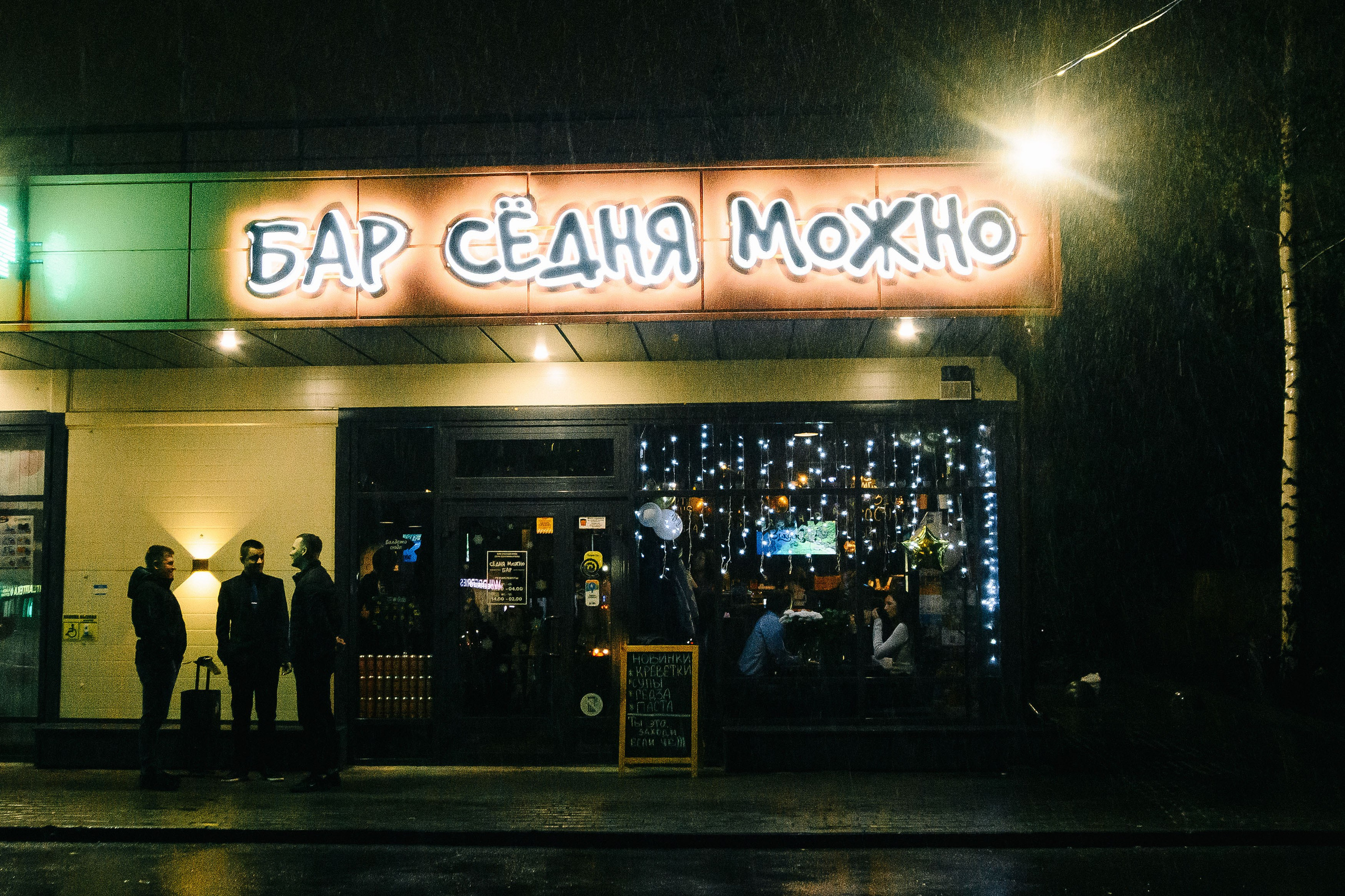 Репортажная Съёмка в Мурино. Семейный и свадебный фотограф в Санкт-Петербурге Гришин Юрий