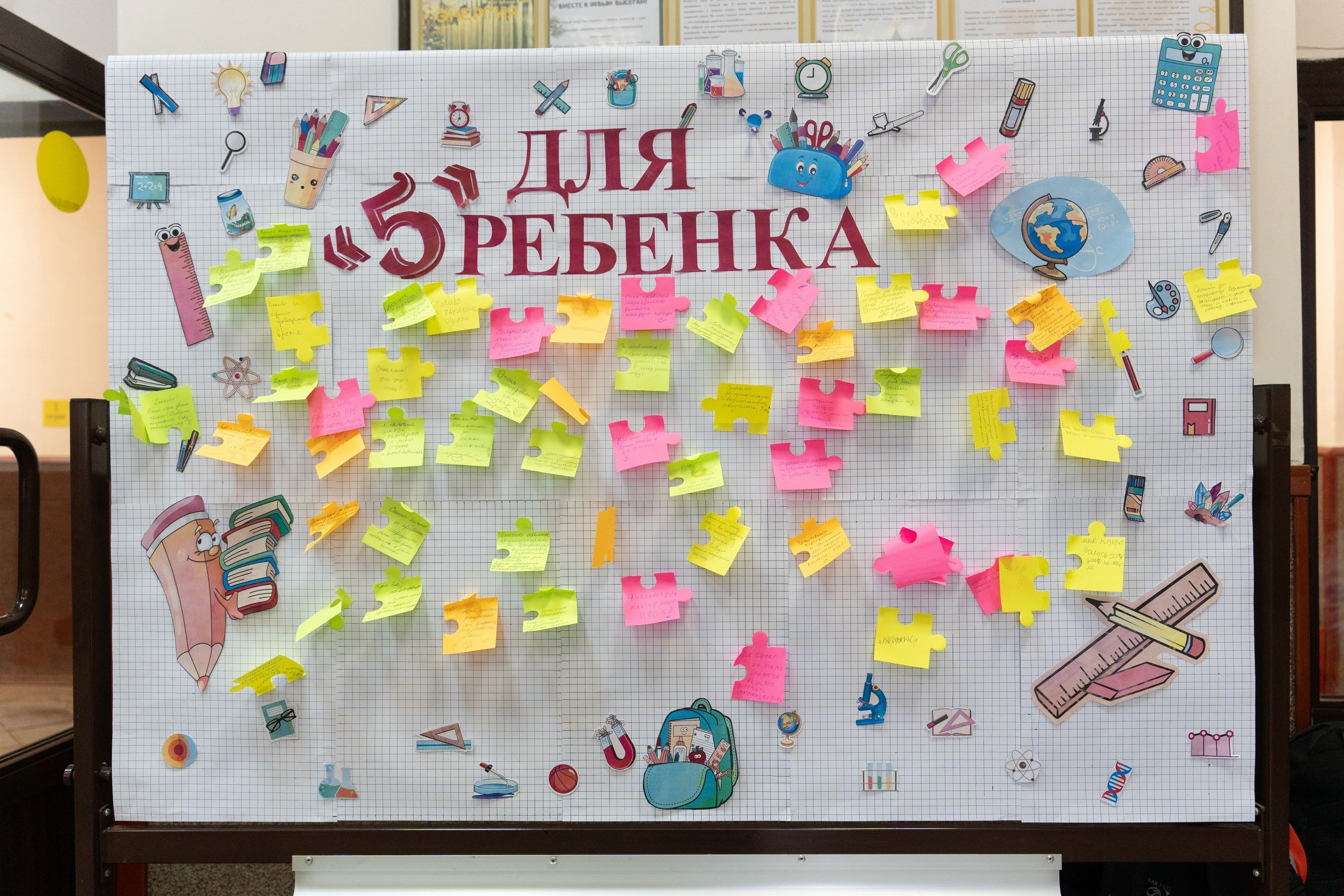 Пятёрка для ребёнка. Репортажная съёмка в Санкт-Петербурге, Константин Петров