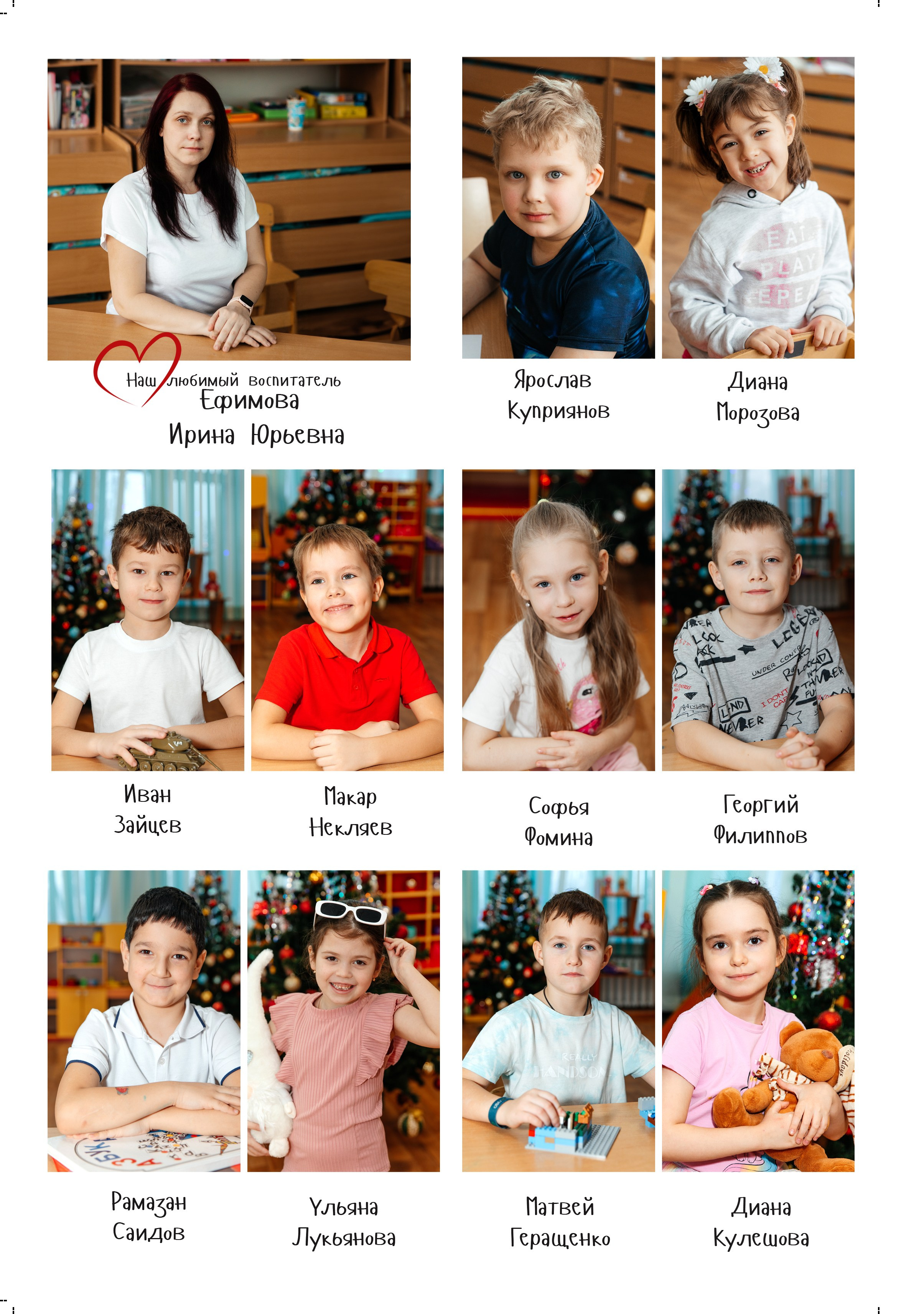 Альбом Life. Детский и семейный фотограф в Санкт-Петербурге и области Никова Вика