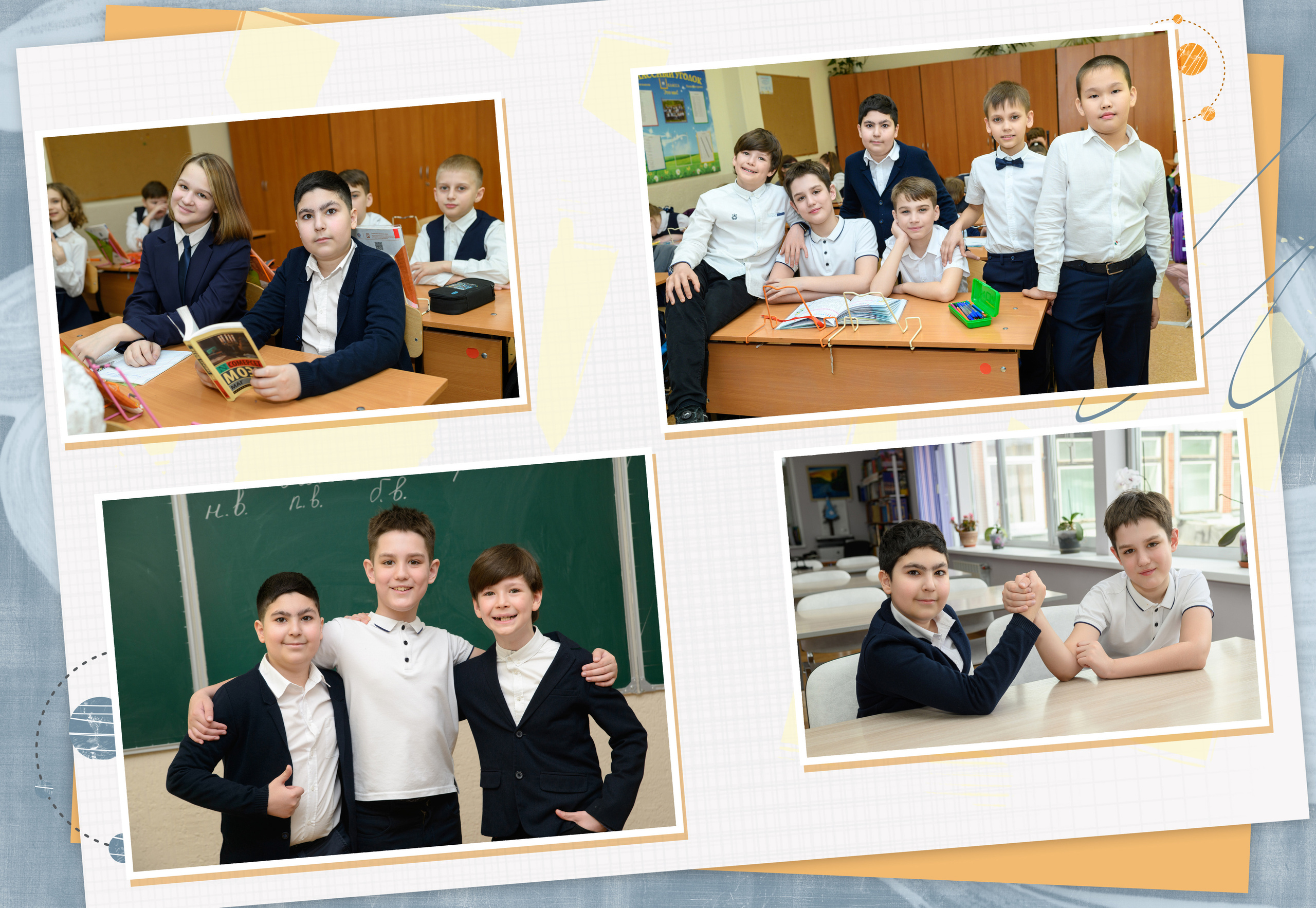 4 класс. Фокус студия. Выпускные альбомы в Красноярске