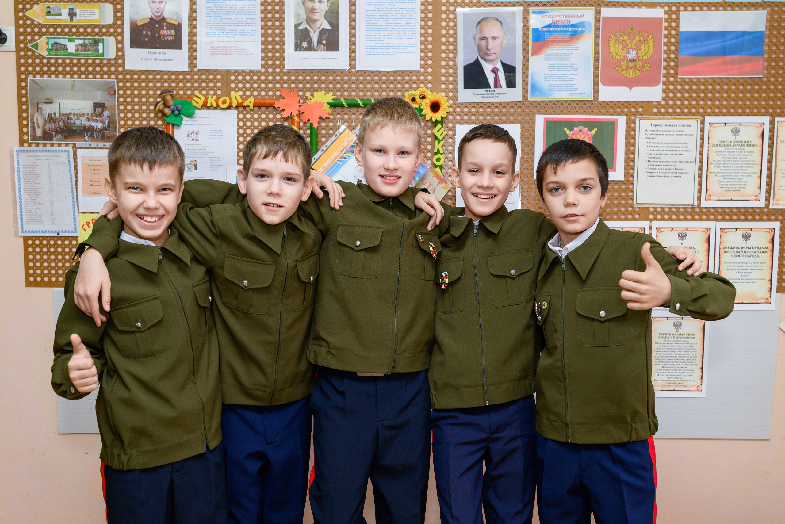 4 класс. Фокус студия. Выпускные альбомы в Красноярске