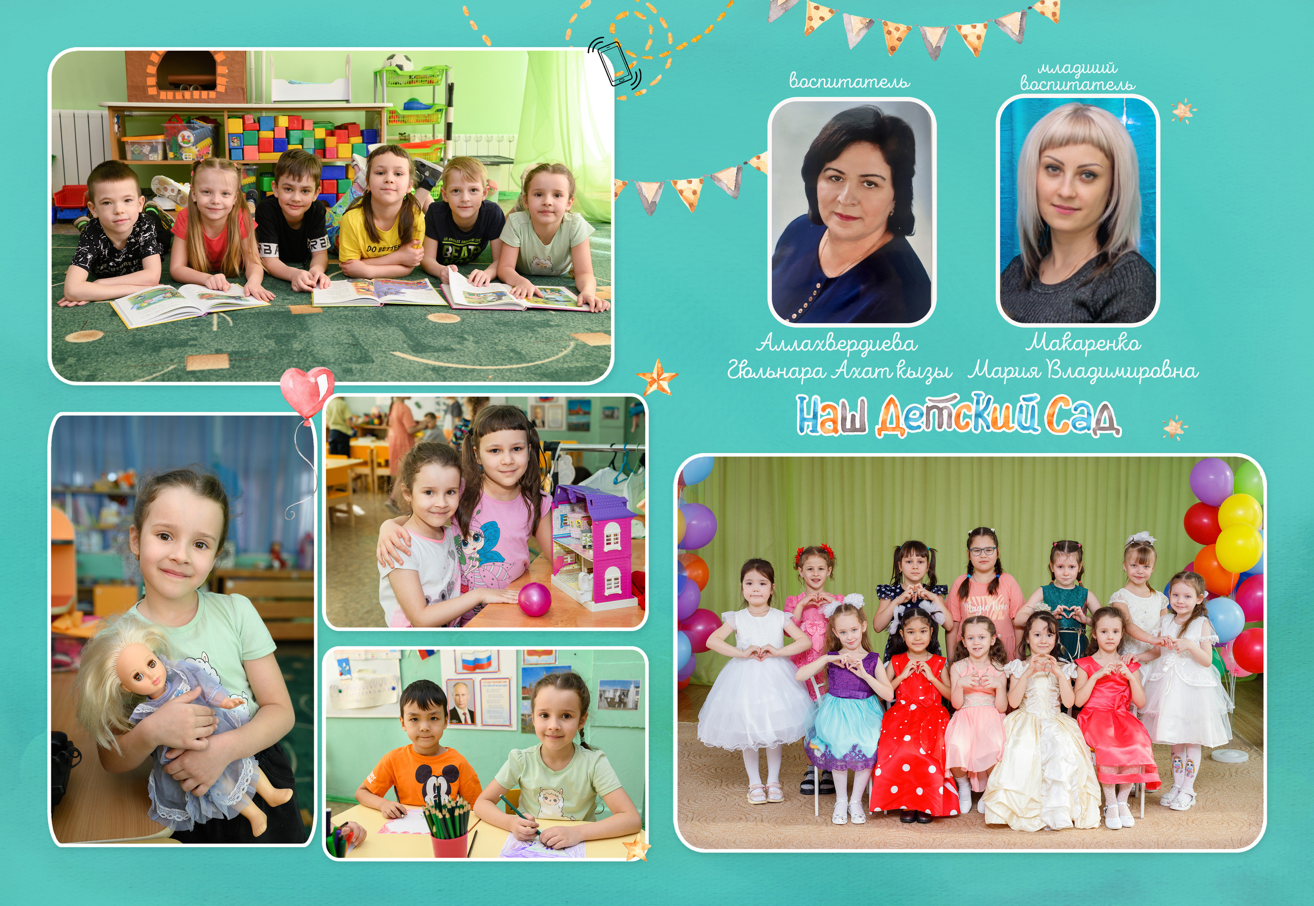 Альбом Кубы. 5 разворотов. Фокус студия. Выпускные альбомы в Красноярске