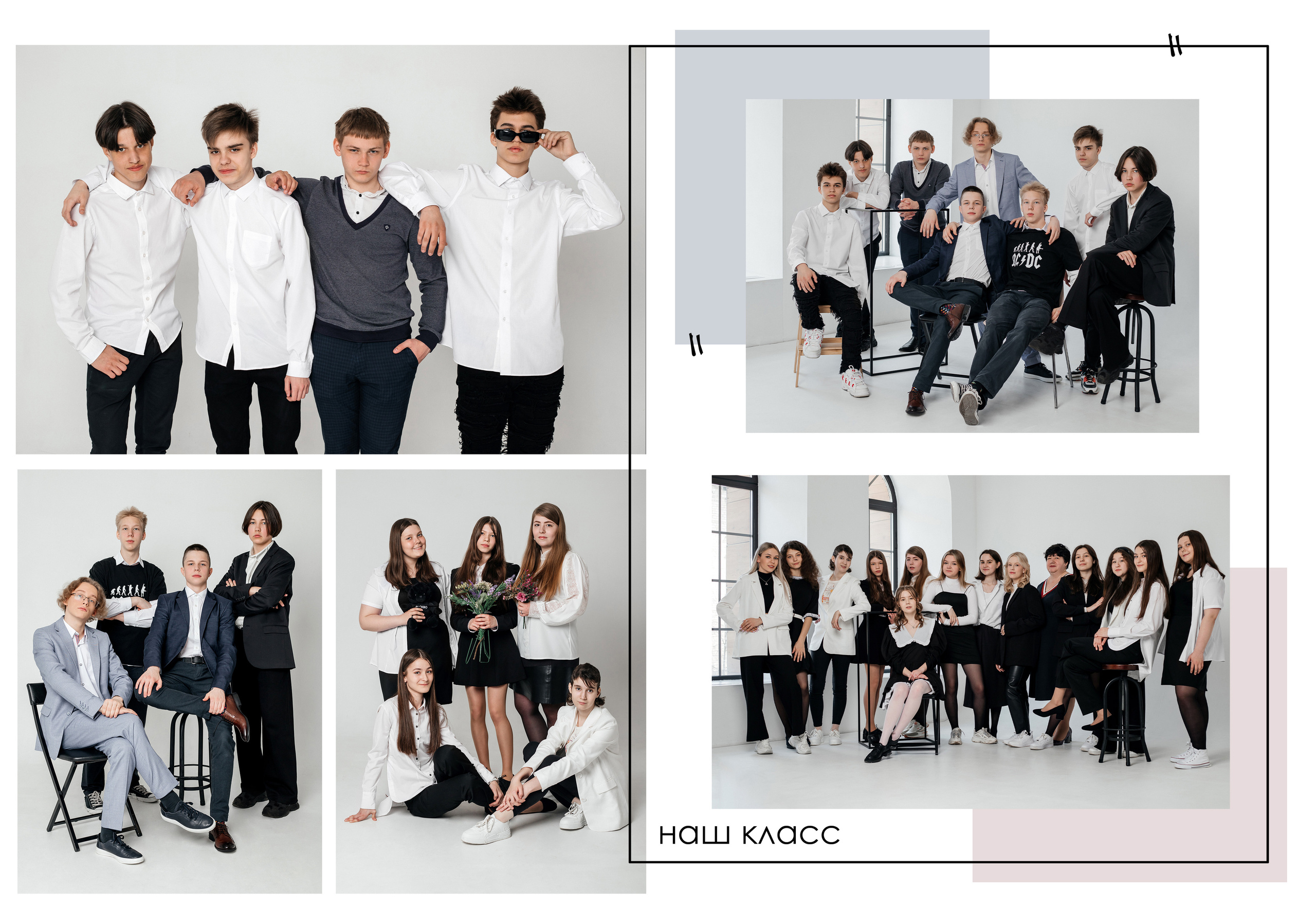 Пастель. Фокус студия. Выпускные альбомы в Красноярске