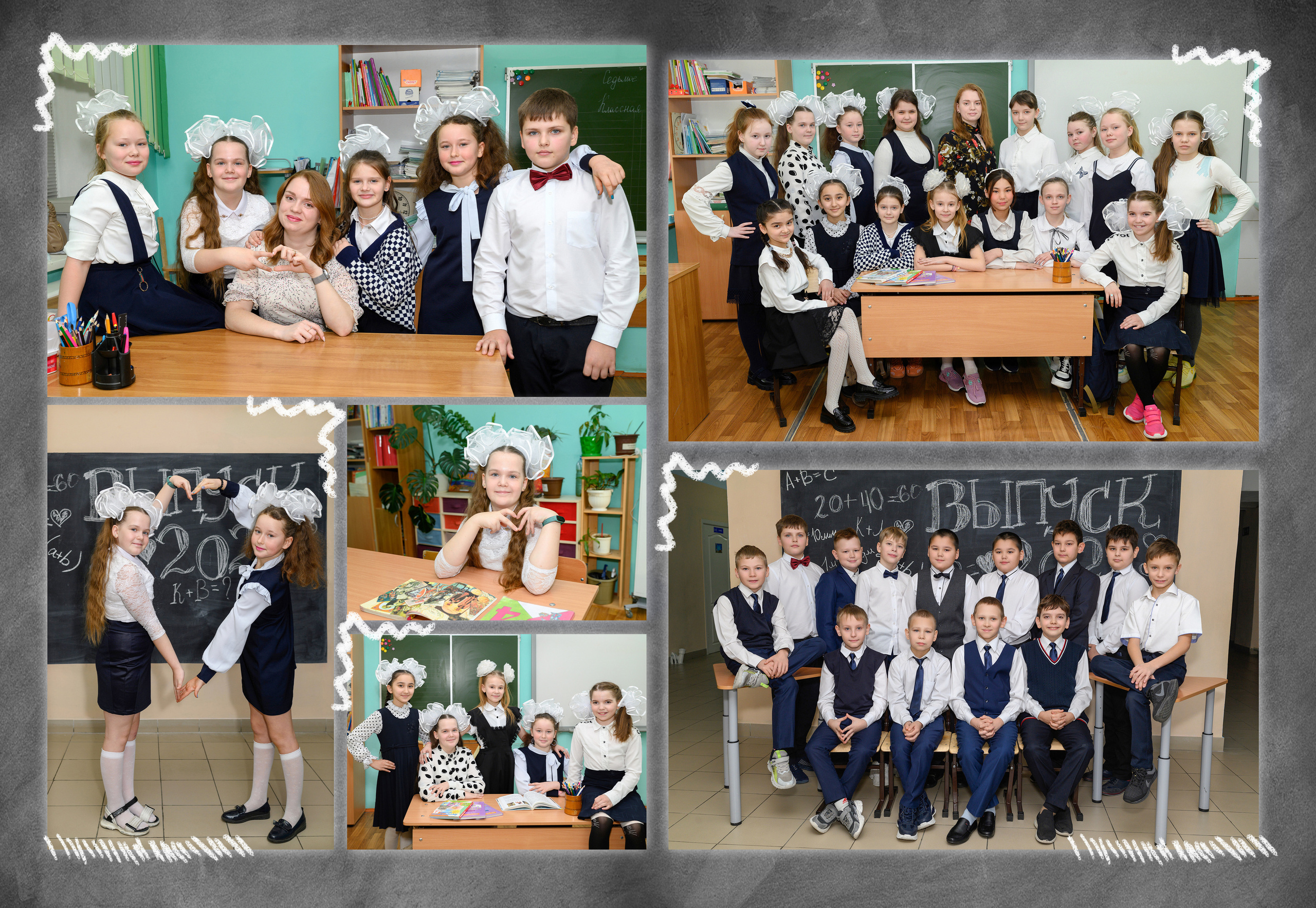 4 класс. Фокус студия. Выпускные альбомы в Красноярске