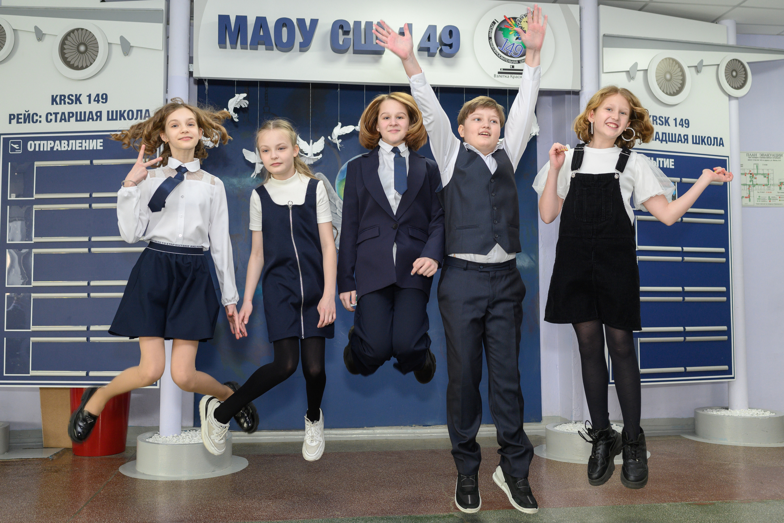 4 класс. Фокус студия. Выпускные альбомы в Красноярске